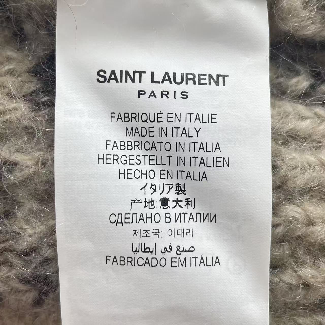 Saint Laurent Paris Saint Laurent Brown V-neck Mohair Knit Sweater K26WX Size M / US 6-8 / IT 42-44 - 7 Thumbnail