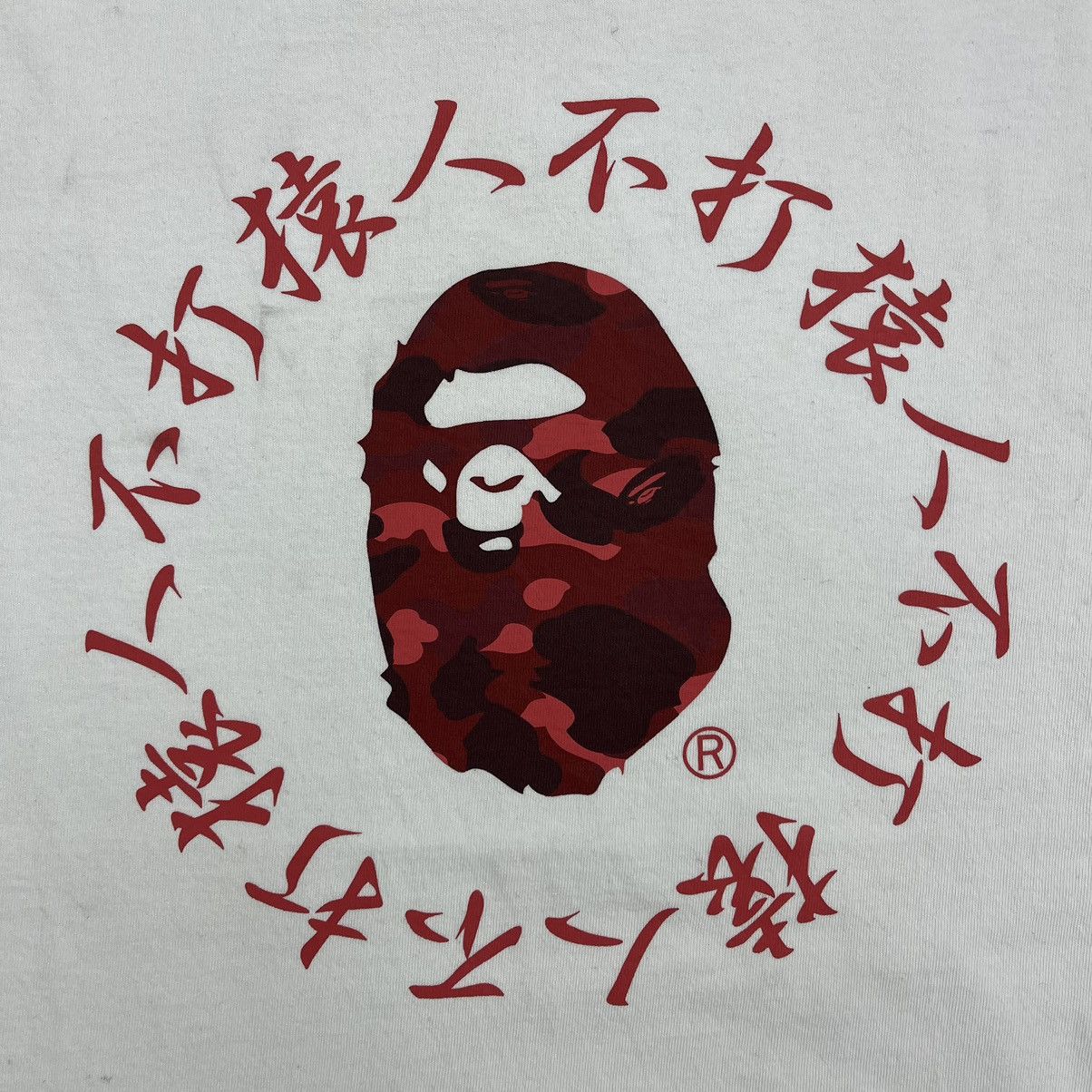 Bape Color Camo Kanji Logo Tee Size US M / EU 48-50 / 2 - 3 Thumbnail