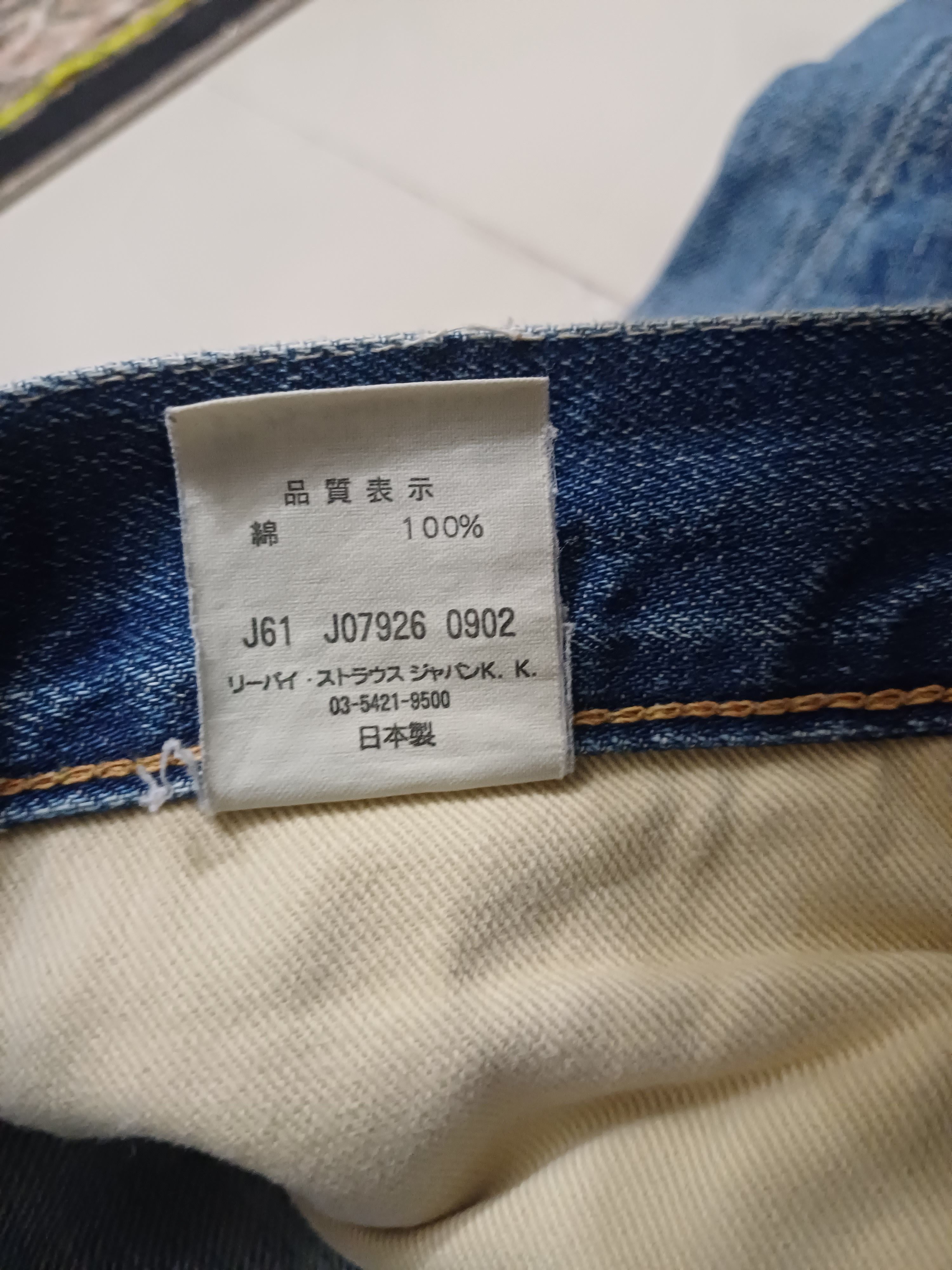 Levi's Made & Crafted × Levi's Vintage Clothing Distressed selvedge jeans... LEVIS 505 Size US 32 / EU 48 - 5 Thumbnail