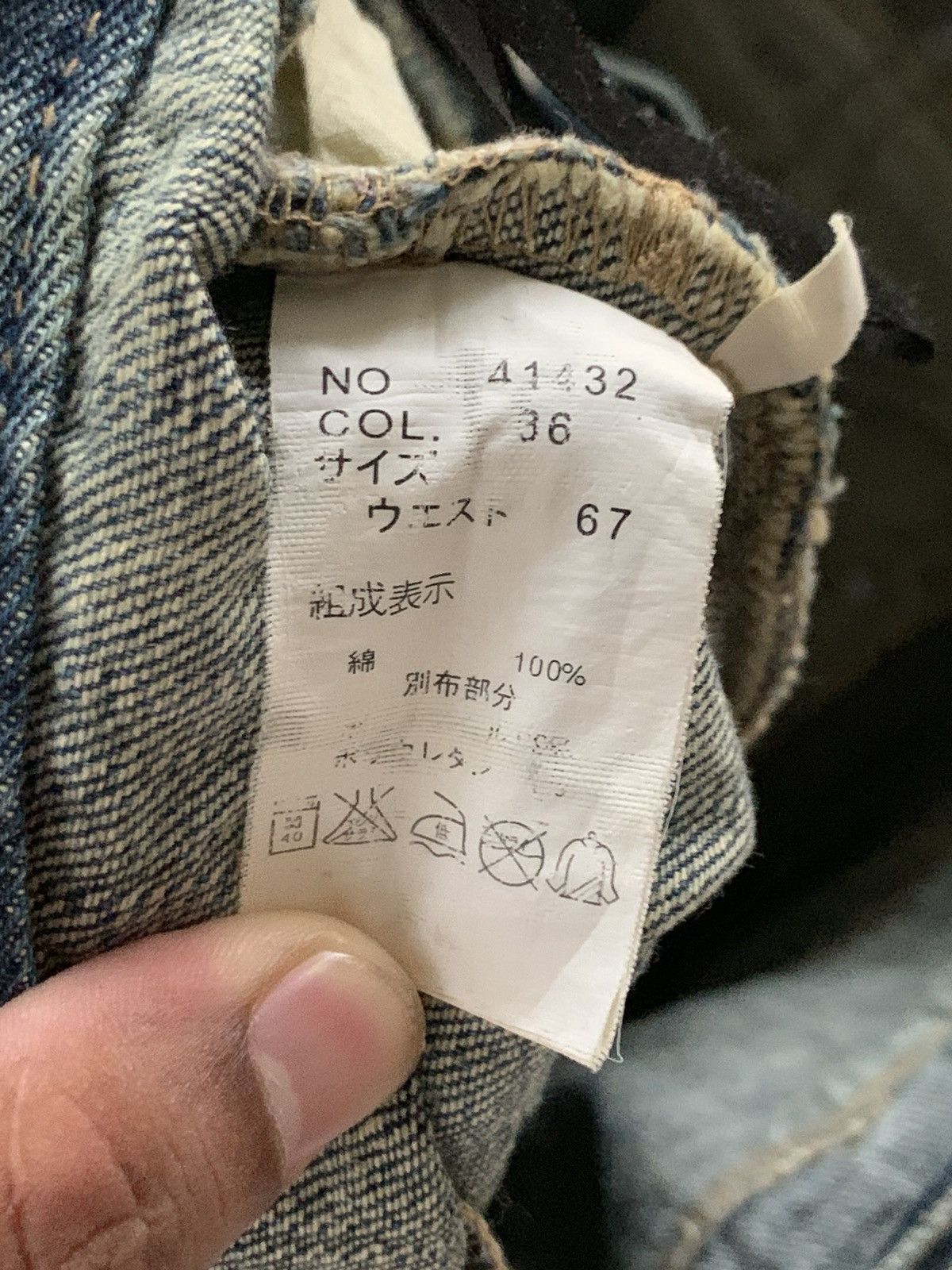 Japanese Brand × Kapital Vintage Denim Floral Japanese Style Distressed Jeans Size 32" / US 10 / IT 46 - 24 Thumbnail