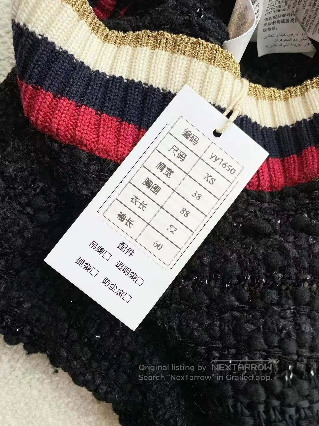 Gucci Guicci Pearl buckle color-blocked striped jacket| Size XS / US 0-2 / IT 36-38 - 7 Thumbnail
