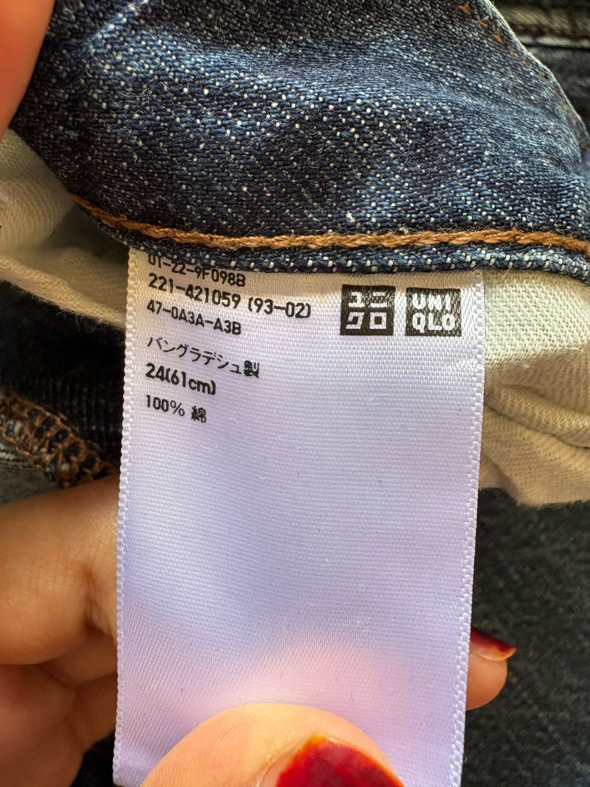 Uniqlo Vintage Uniqlo Blue Wash Baggy Jeans Size US 26 / EU 42 - 10 Thumbnail