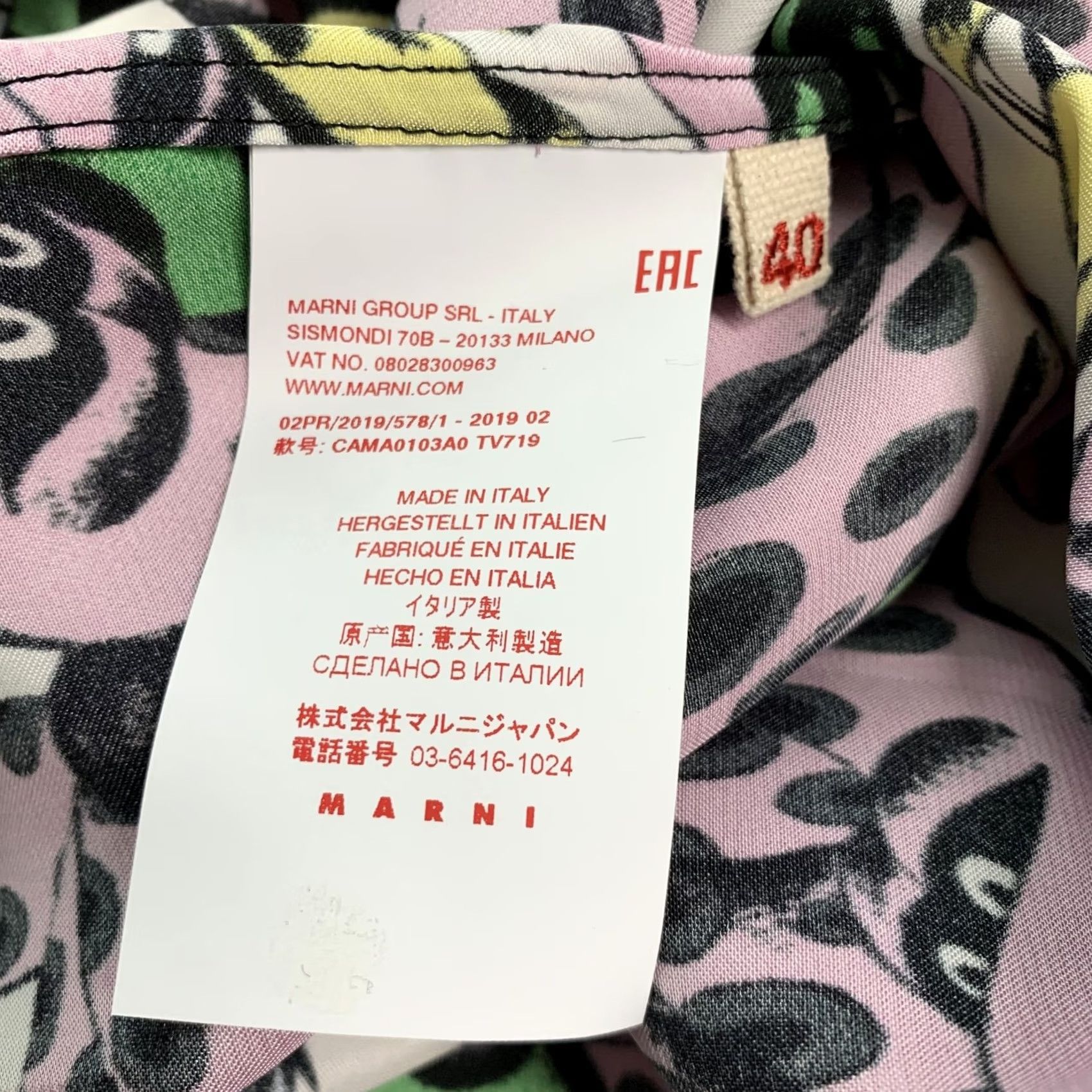 Marni MARNI Shirt Pink Multi-Color Viscose Print Button Up S Ladies Womens Size S / US 4 / IT 40 - 6 Thumbnail