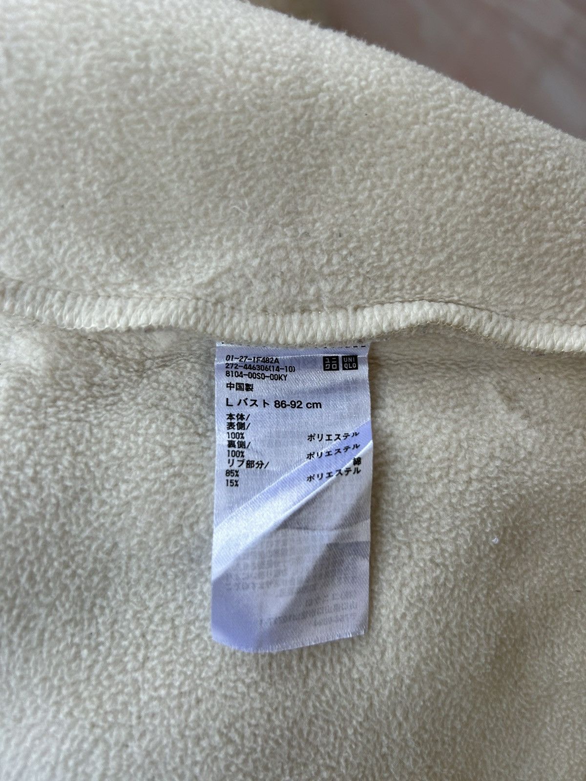 JW Anderson × Uniqlo JW Anderson x Uniqlo Sherpa Fleece Size US L / EU 52-54 / 3 - 8 Thumbnail