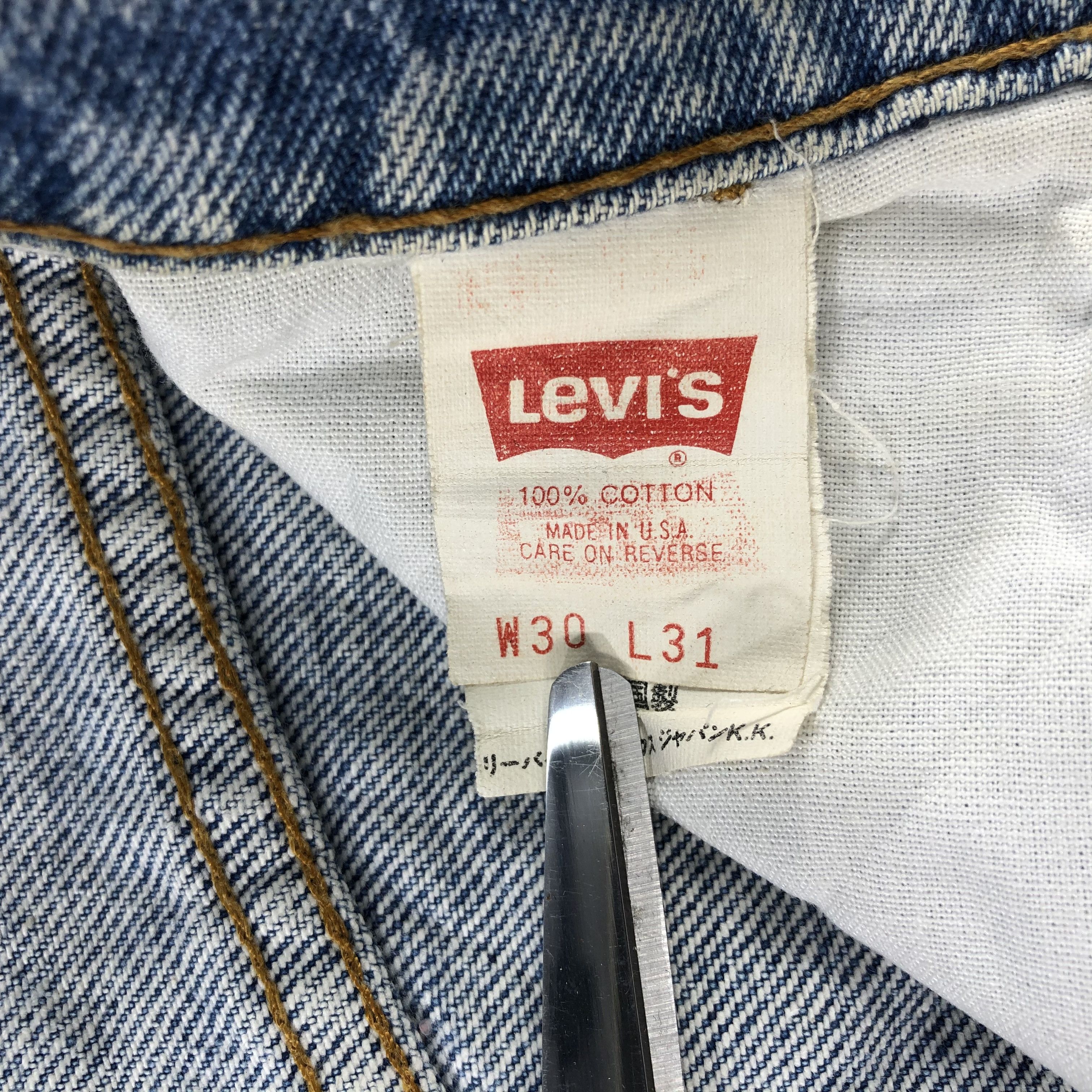 Levi's Vintage 90s Levis 510 Jeans Medium Wash Denim KJ921 Size US 27 - 13 Thumbnail
