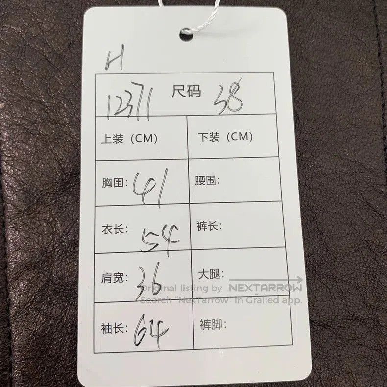 Balenciaga Balenciaga Purple Brown Leather Motorcycle Jacket. Size US S / EU 44-46 / 1 - 8 Thumbnail