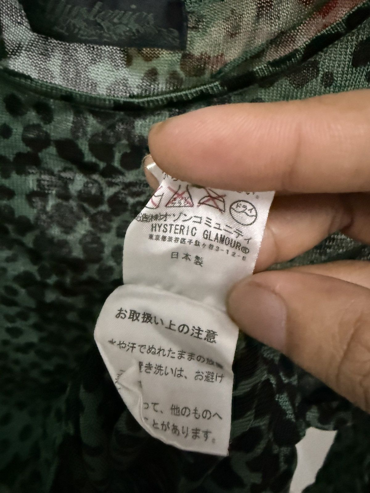 Hysteric Glamour Hysteric Glamour Green Leopard with Button On sleeves Size XS / US 0-2 / IT 36-38 - 9 Thumbnail