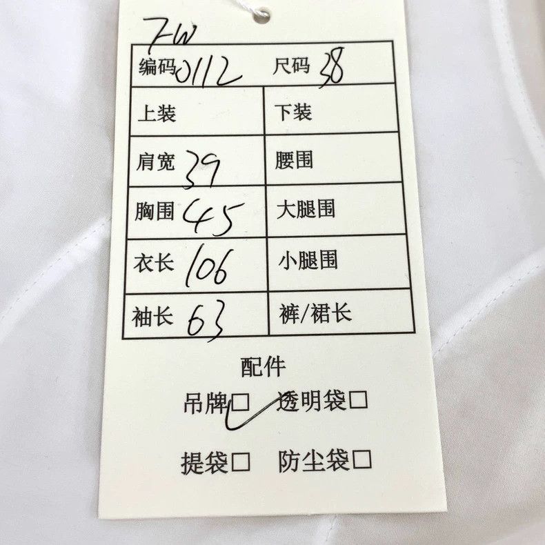 Dior Dior White cotton lapel long-sleeved irregular wavy shirt Size XS / US 0-2 / IT 36-38 - 8 Thumbnail