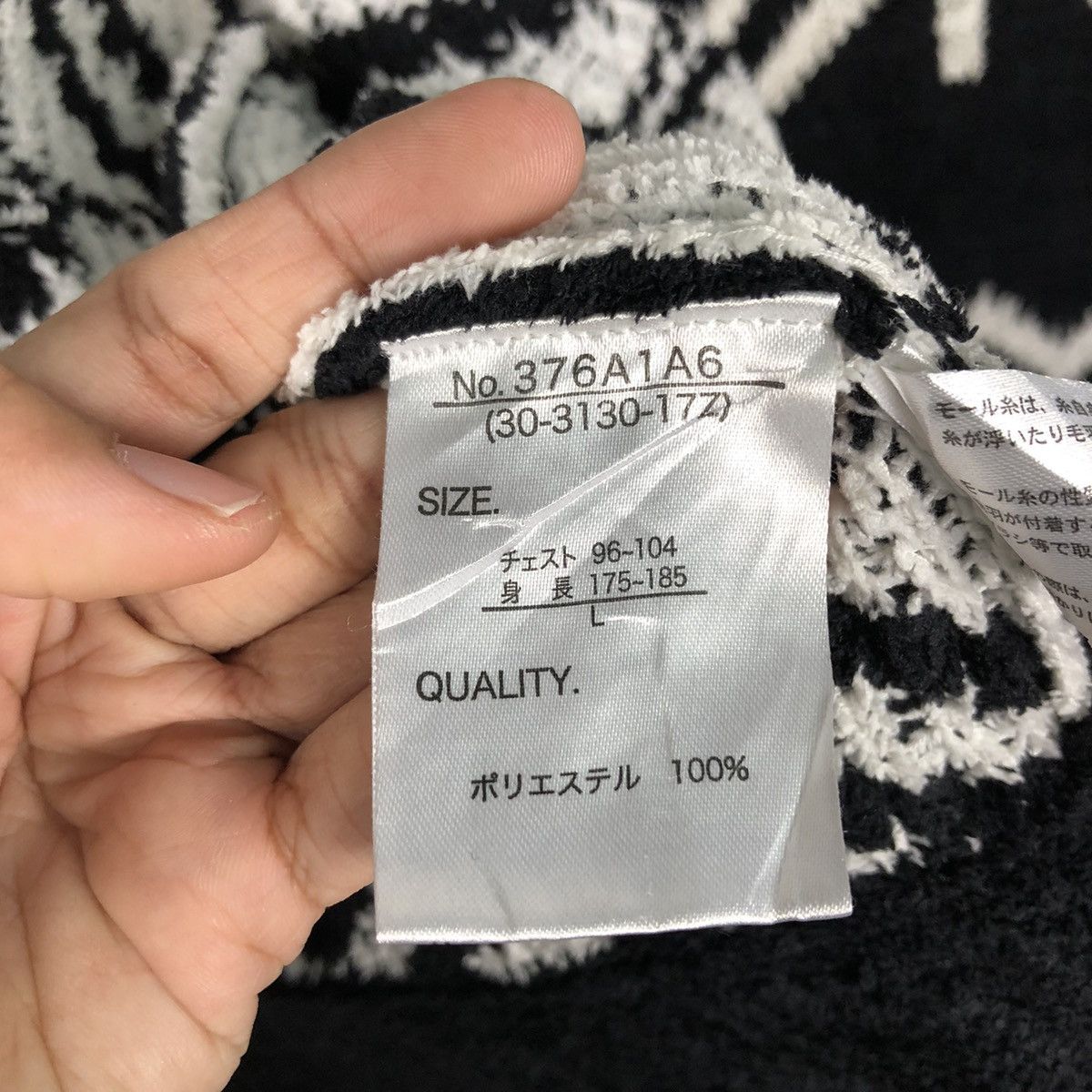Japanese Brand 📌Vintage Knit Cardigan jacket Unknown Brand Issey Miyake Size US L / EU 52-54 / 3 - 16 Thumbnail