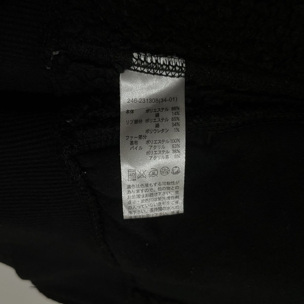 Japanese Brand Raccon Furr Blank Hoodie Size US M / EU 48-50 / 2 - 7 Thumbnail