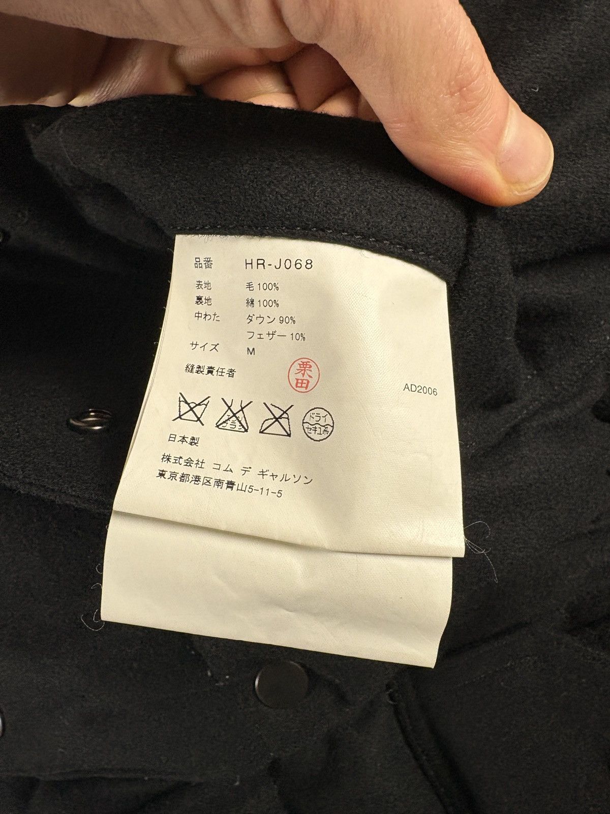 Comme des Garcons Comme des Garcons Homme AW2006 Puffer Jacket Black Size US M / EU 48-50 / 2 - 7 Thumbnail