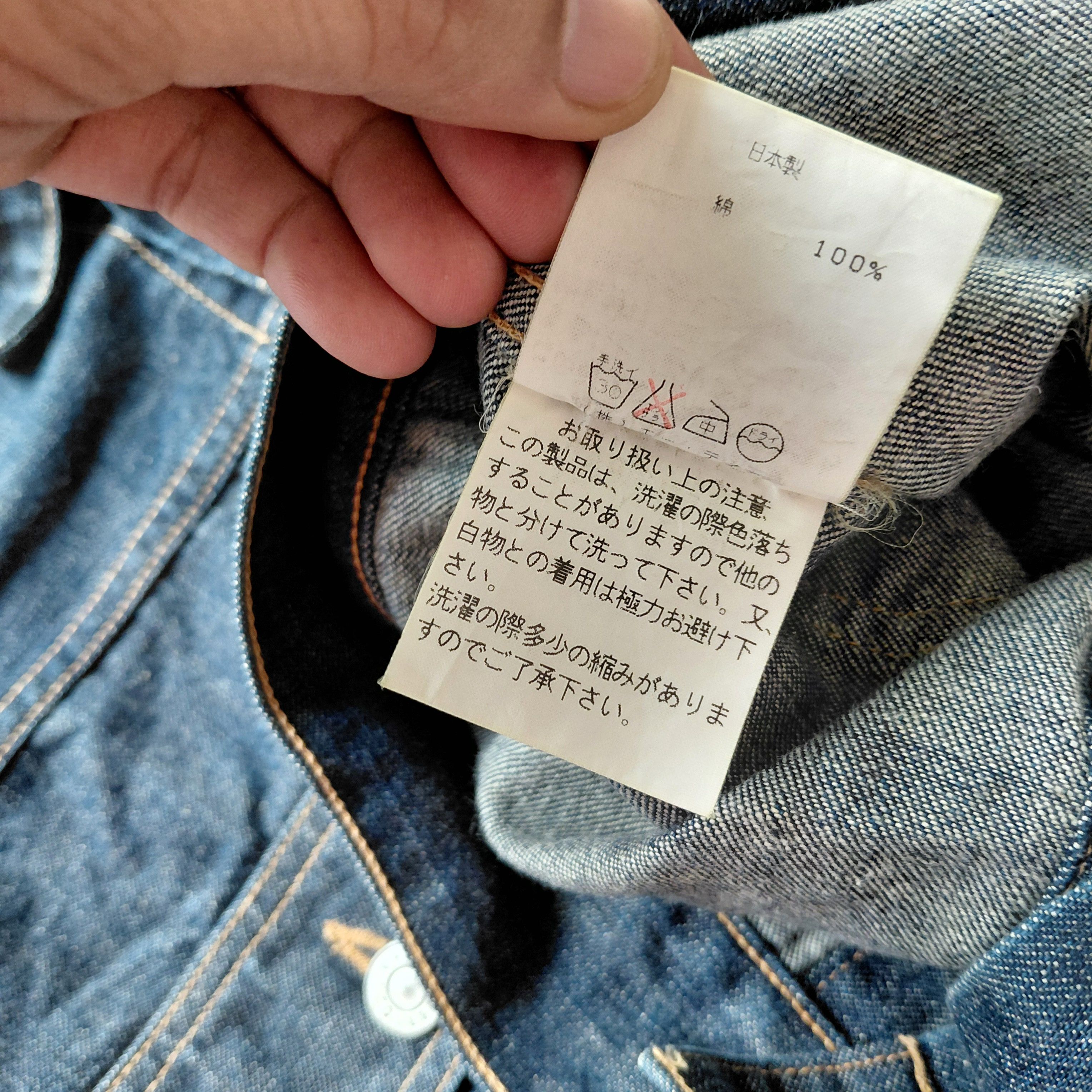 Japanese Brand A/T Type II Japan Trucker Denim Jacket Size US S / EU 44-46 / 1 - 8 Thumbnail