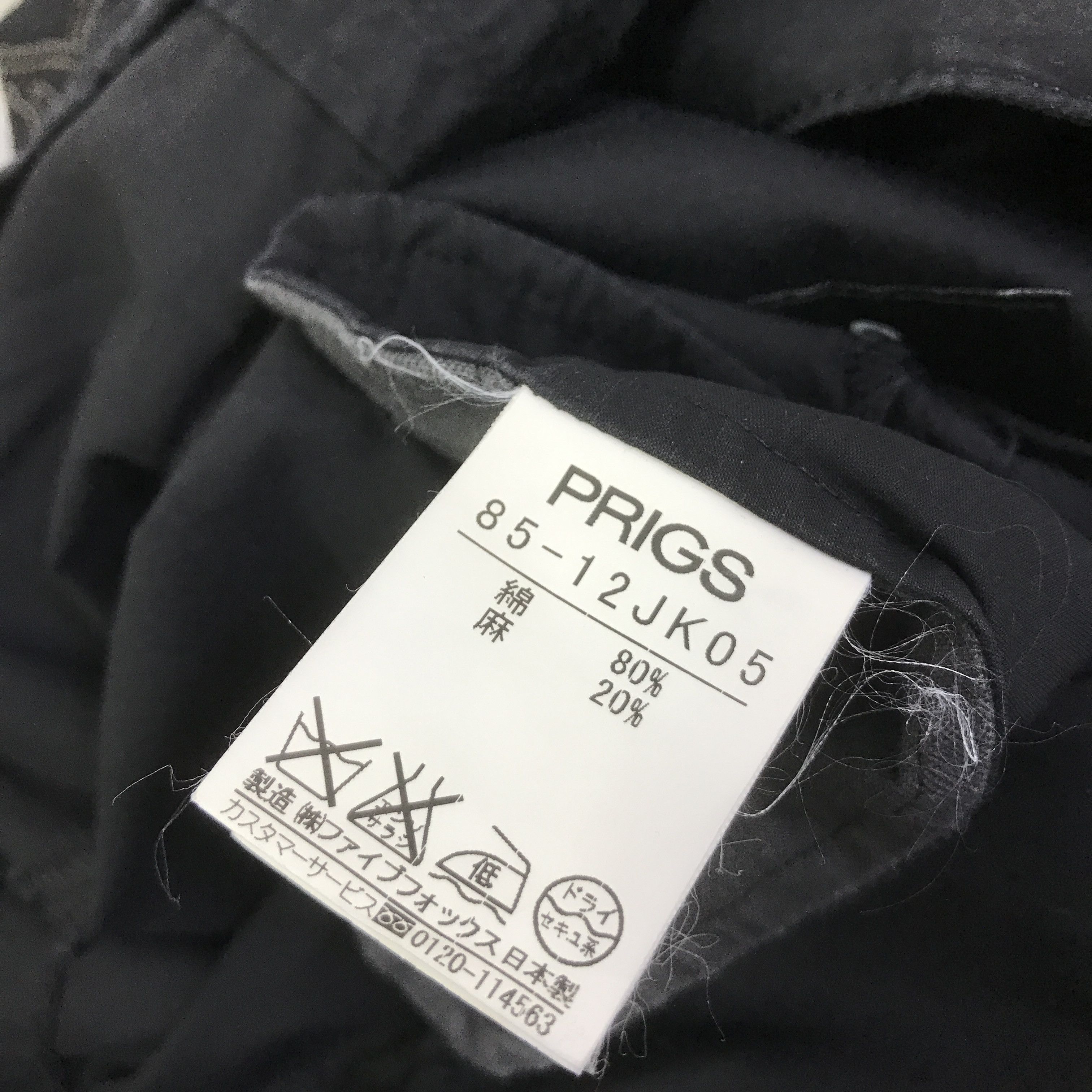 Japanese Brand Gothic style prigs blazer jacket K97B12 Size US M / EU 48-50 / 2 - 13 Thumbnail