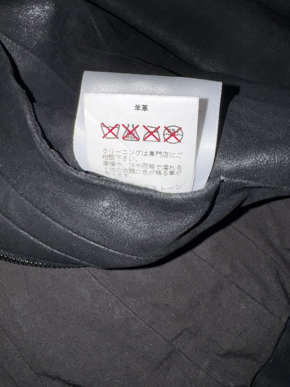Julius FW09 [ protection_ism; ] Lamb Nubuck Jacket Size US S / EU 44-46 / 1 - 5 Thumbnail