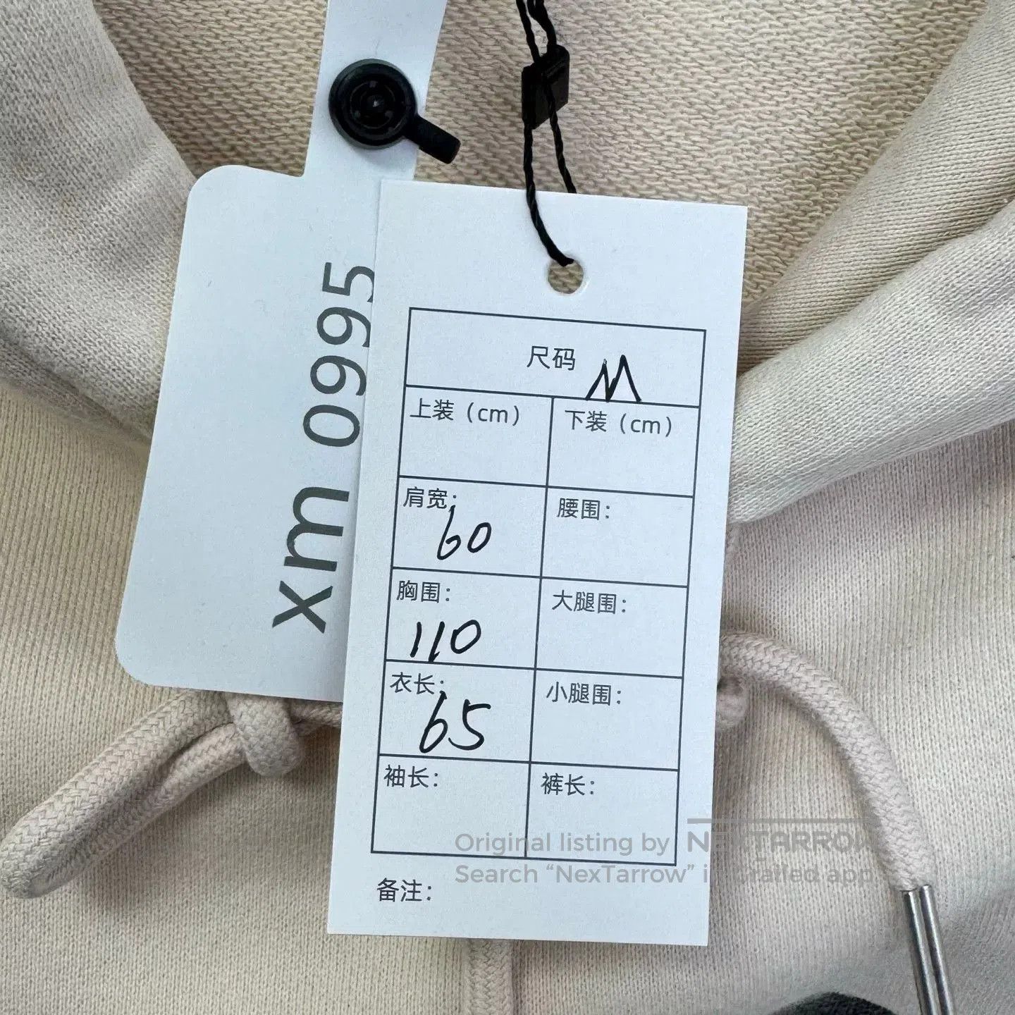 Celine Celine Logo Hoodie Size M. Size US M / EU 48-50 / 2 - 3 Thumbnail