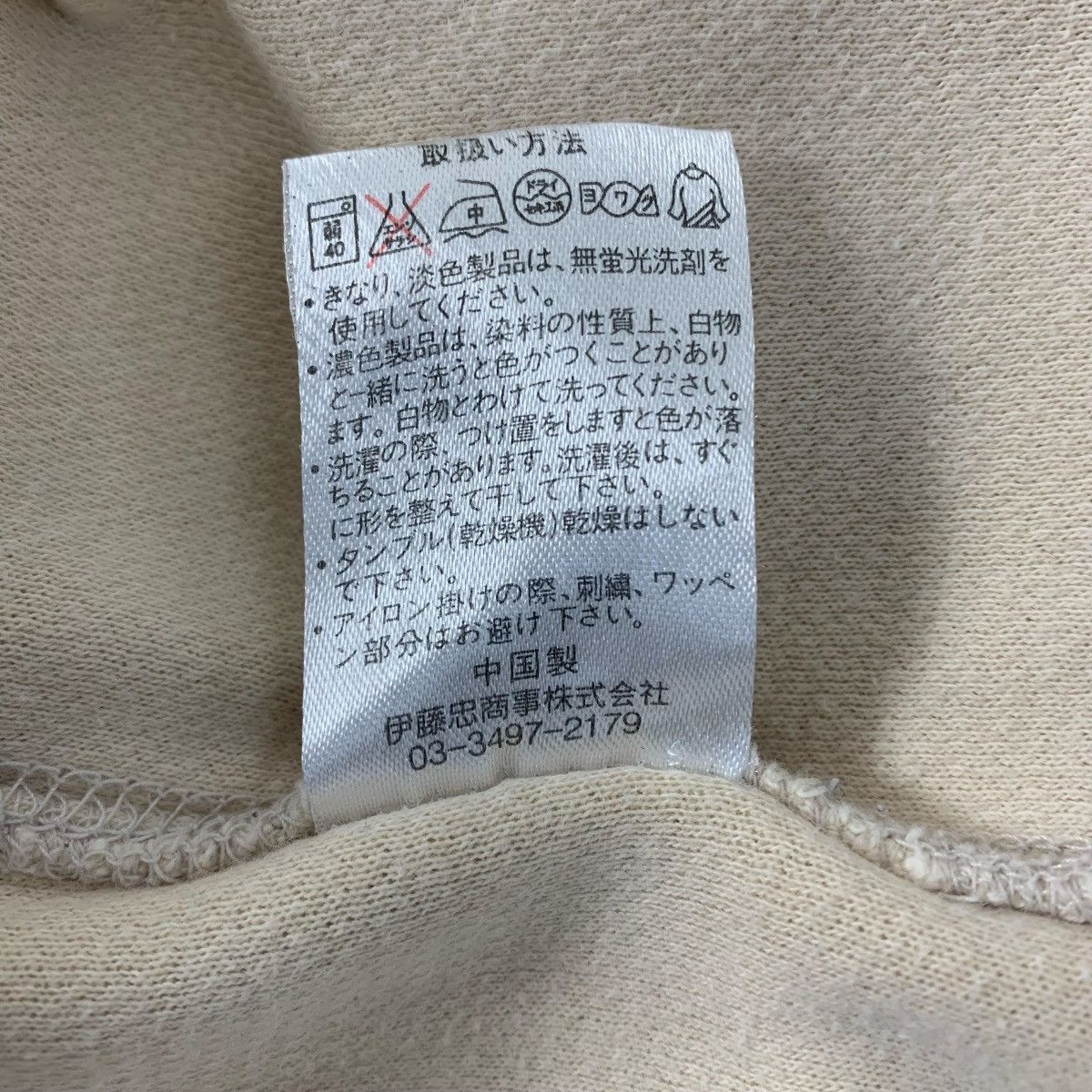 Champion × Vintage Vintage Champion Apparel halfZipper JapanesBrand Sweetshirt Size US XL / EU 56 / 4 - 11 Thumbnail