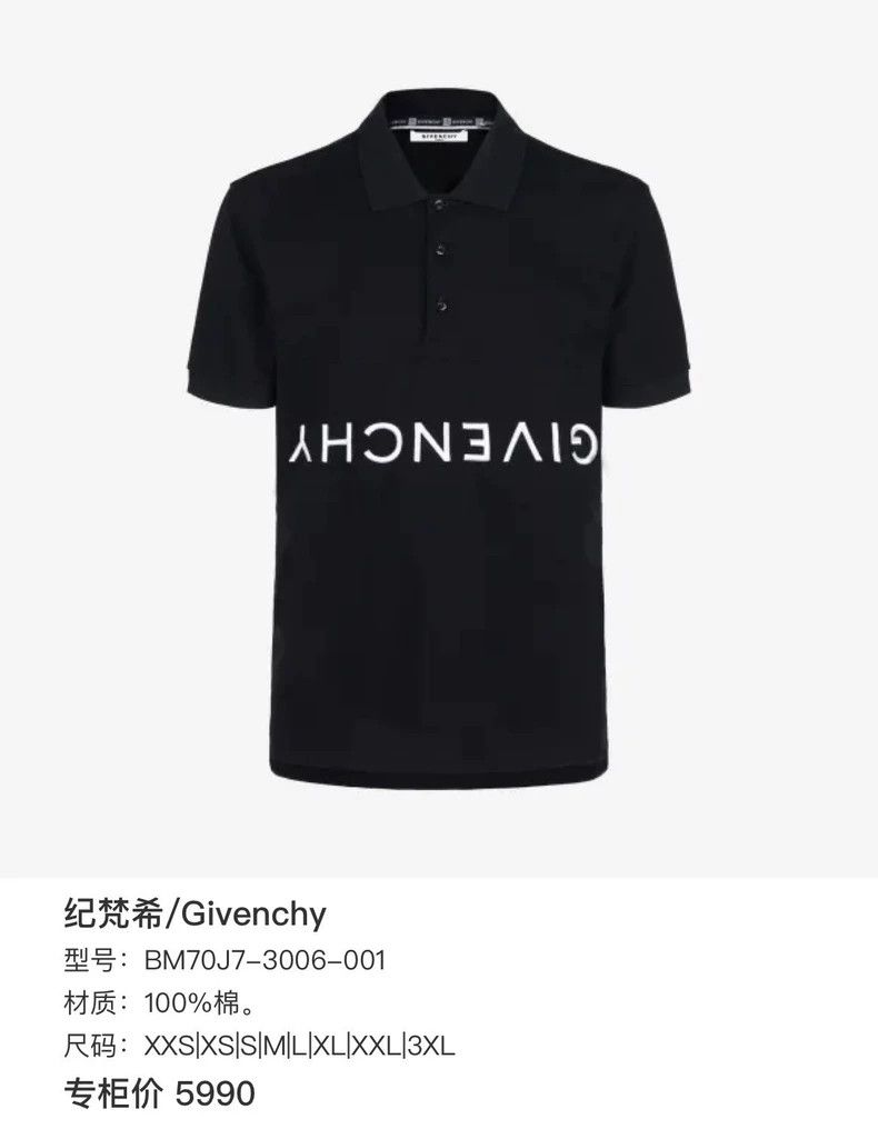 Givenchy Givenchy Embroidered Polo Shirt with Inverted Logo Size US S / EU 44-46 / 1 - 8 Thumbnail