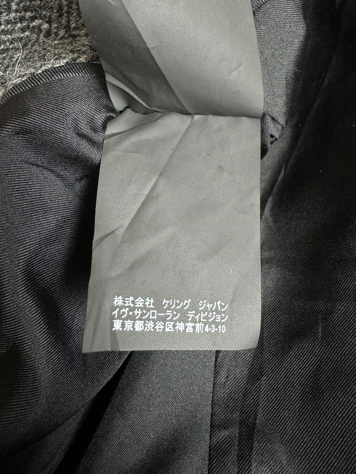 Hedi Slimane × Saint Laurent Paris Saint Laurent Wool Tweed Herringbone 1B Tailored Jacket Size 36R - 11 Thumbnail