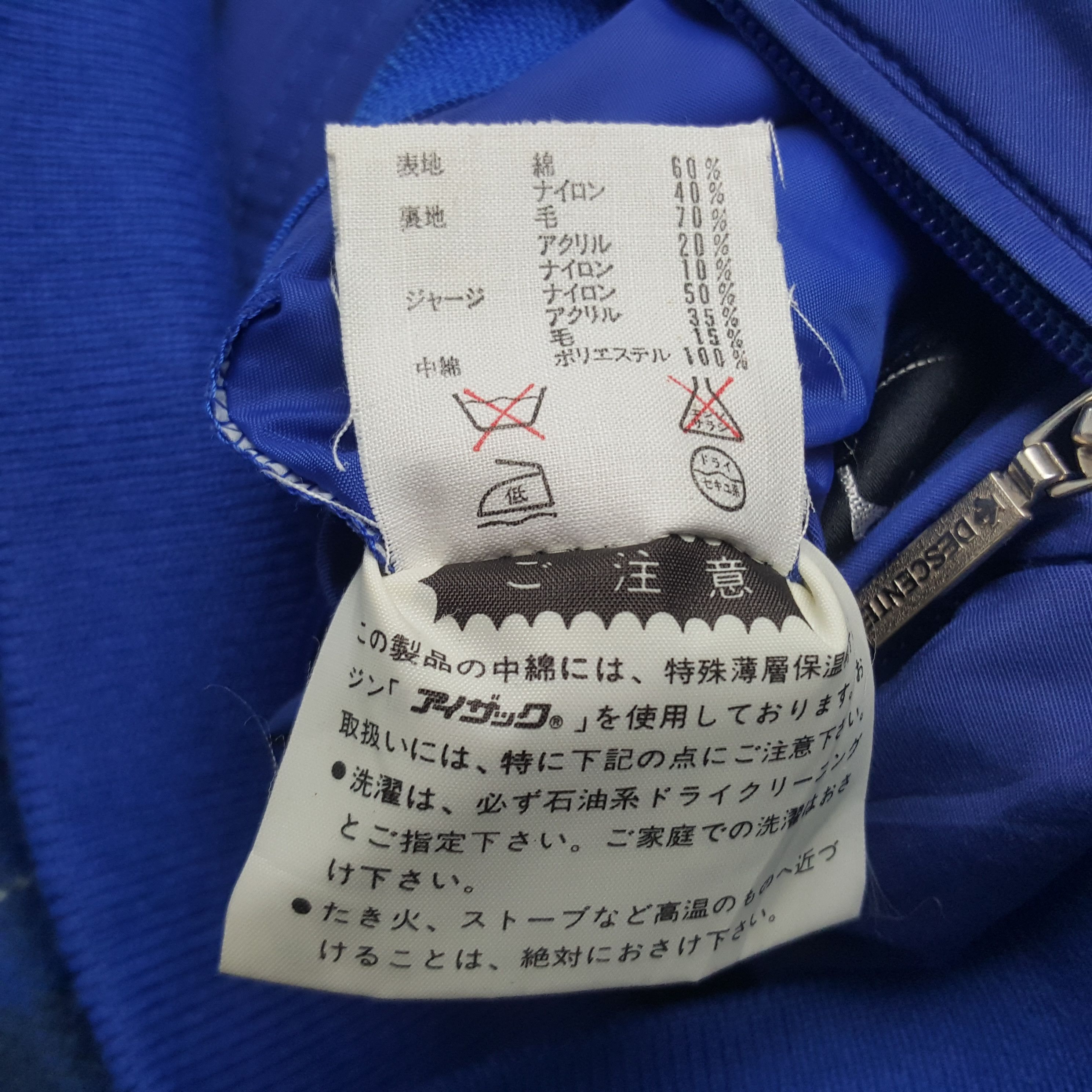 Descente × Vintage Vintage Descente Eizac American Skulls Custom Jacket C281N4 Size US M / EU 48-50 / 2 - 14 Thumbnail