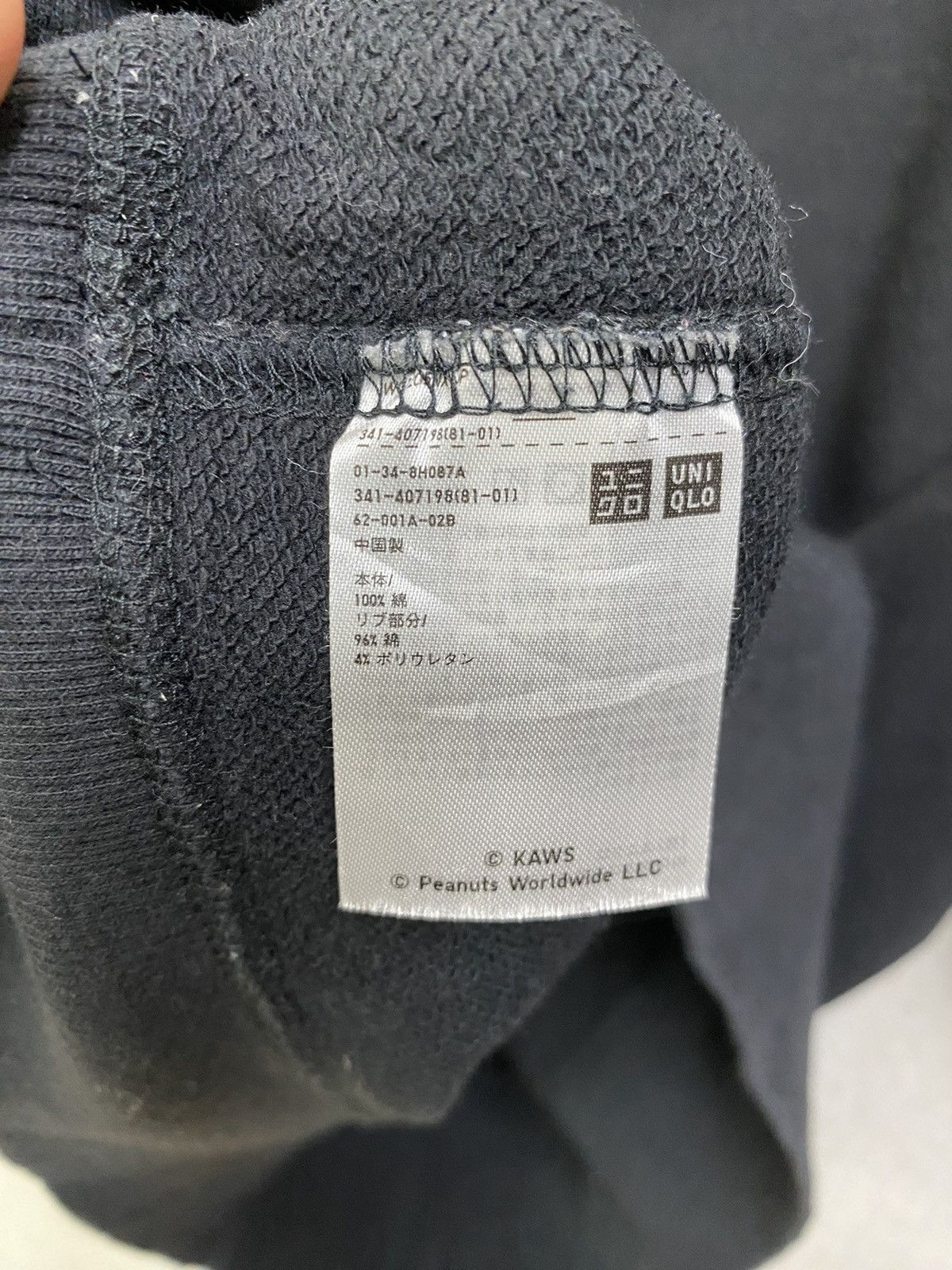 Kaws × Peanuts × Uniqlo Uniqlo X Peanuts X Kaws Sweatshirt Big Logo Crewneck Size S Size US S / EU 44-46 / 1 - 9 Thumbnail