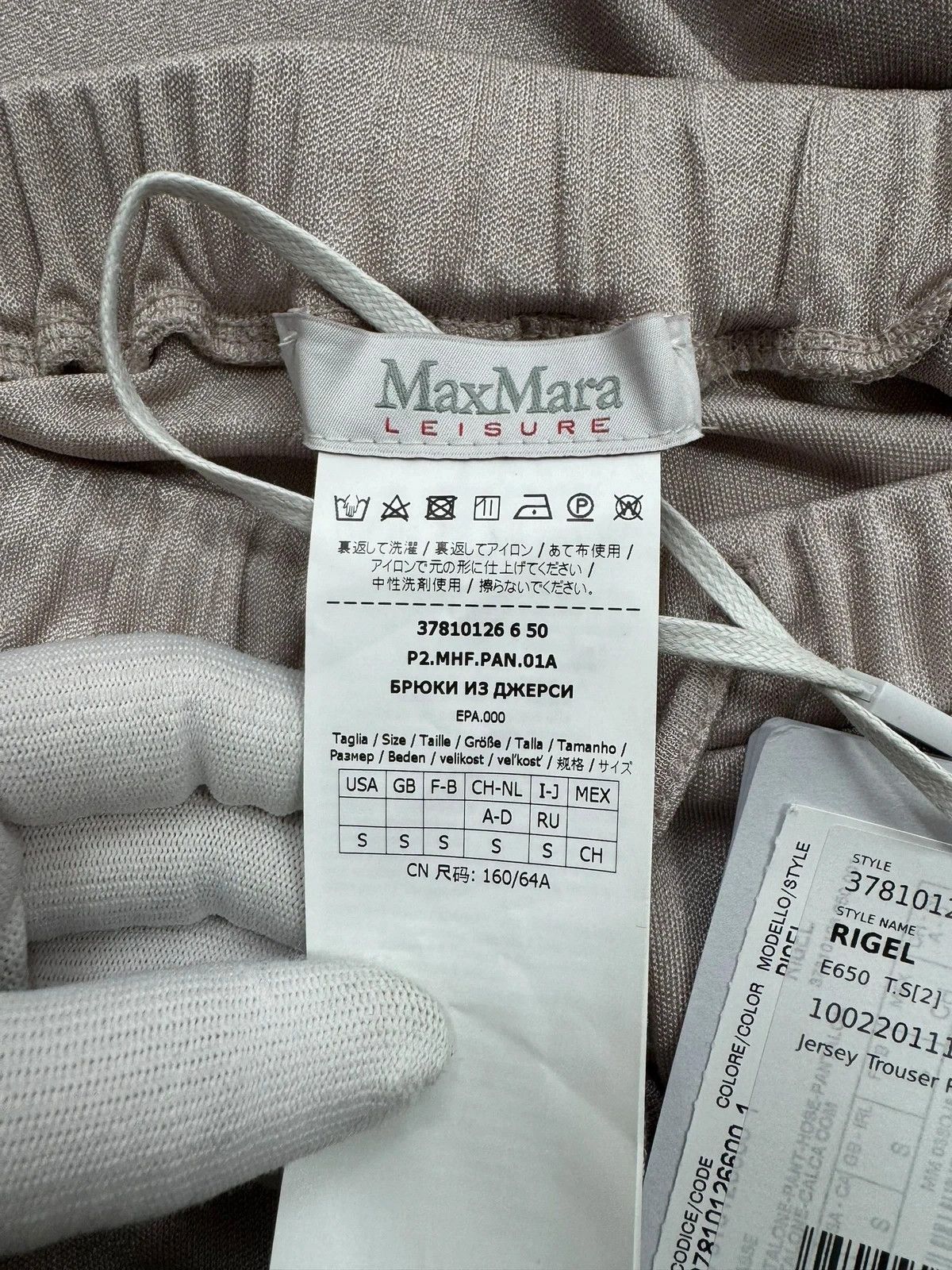 Max Mara Max Mara Leisure Jersey Trousers size S Size 27" / US 4 / IT 40 - 9 Thumbnail