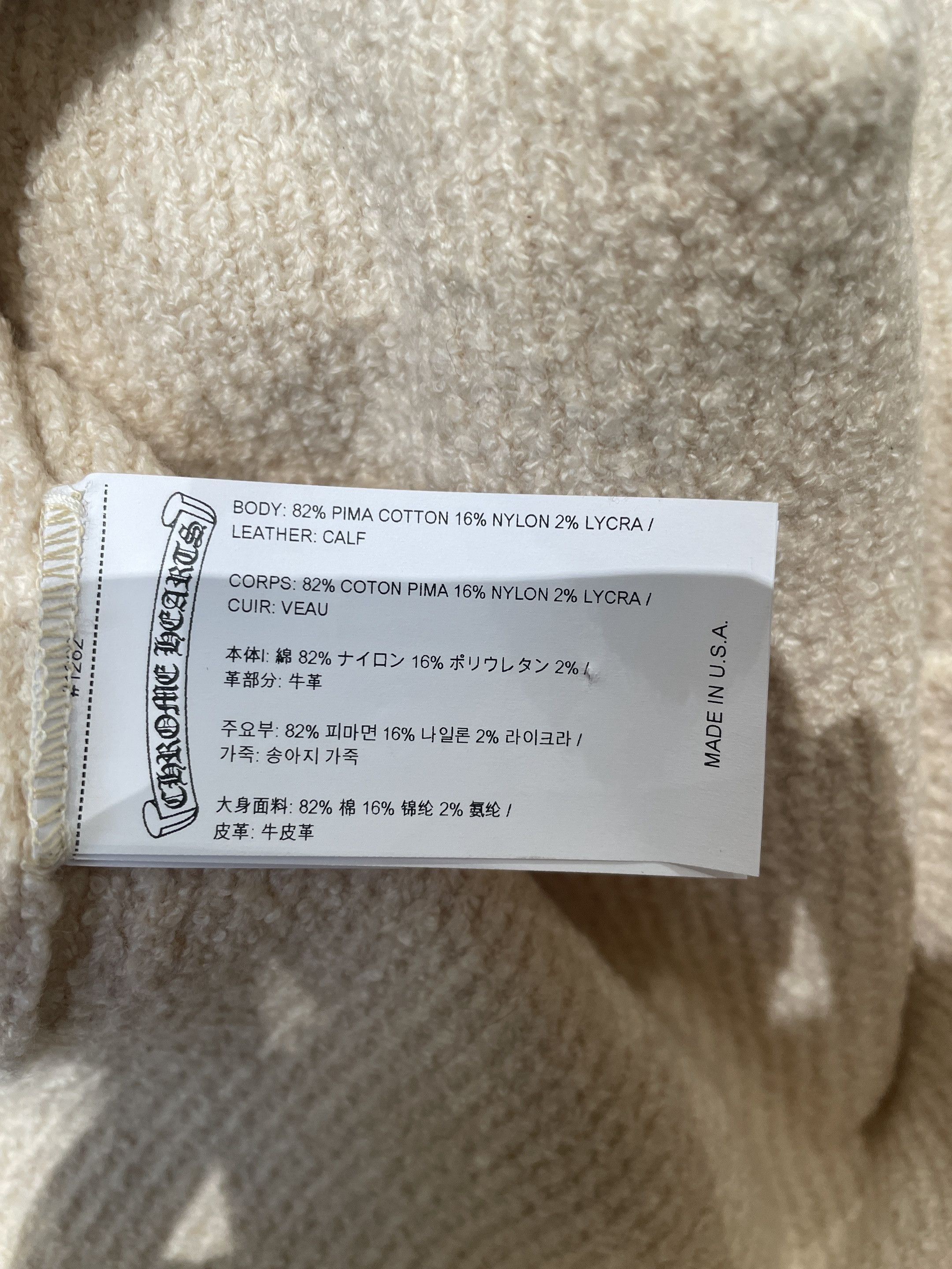 Chrome Hearts Chrome Hearts Knitted Cream Cheetah Patch Sweater Size XS / US 0-2 / IT 36-38 - 7 Thumbnail