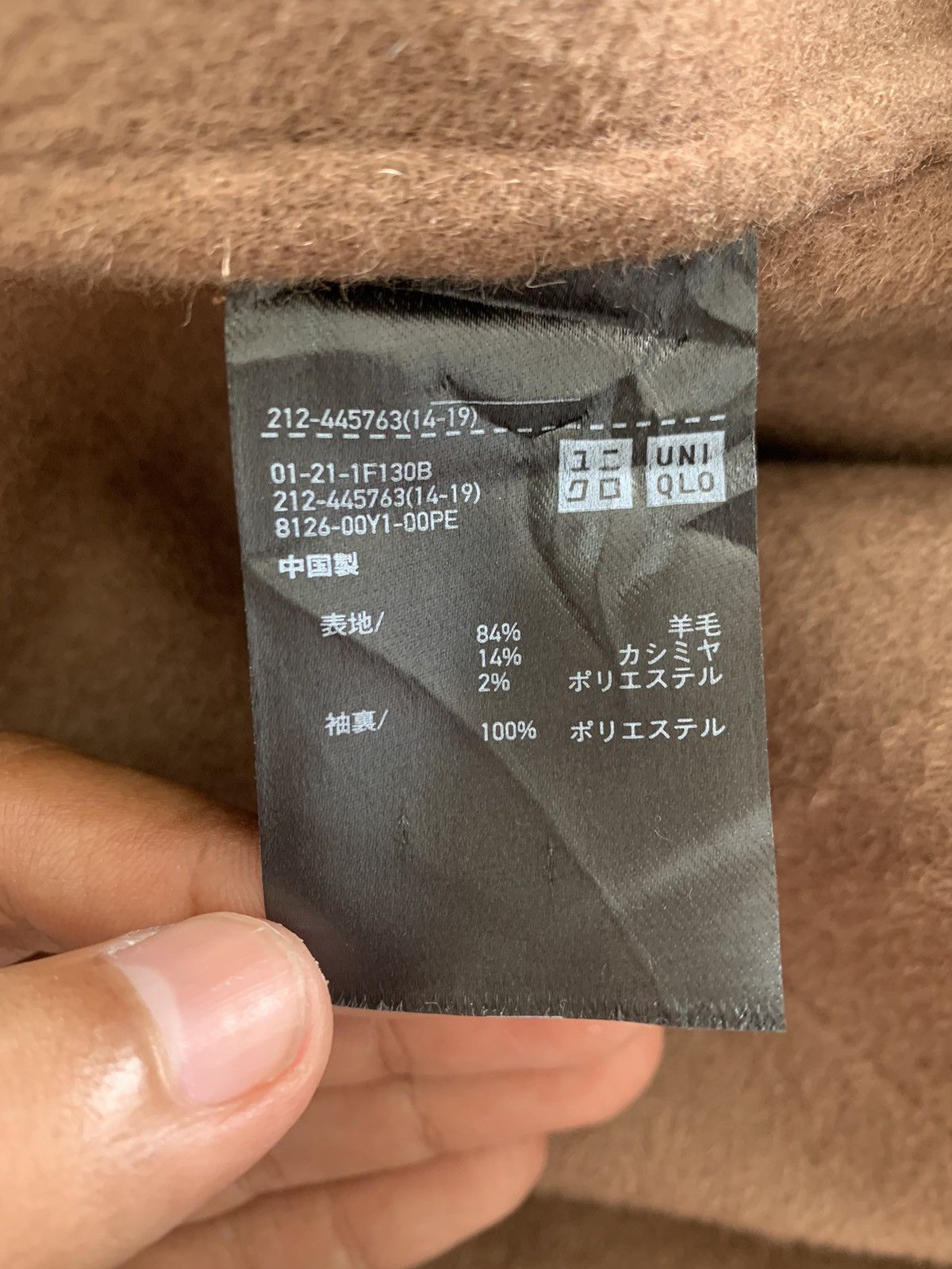 Jil Sander × Uniqlo Uniqlo +J Wool Cashmere Blend Belted Jacket Size US M / EU 48-50 / 2 - 14 Thumbnail