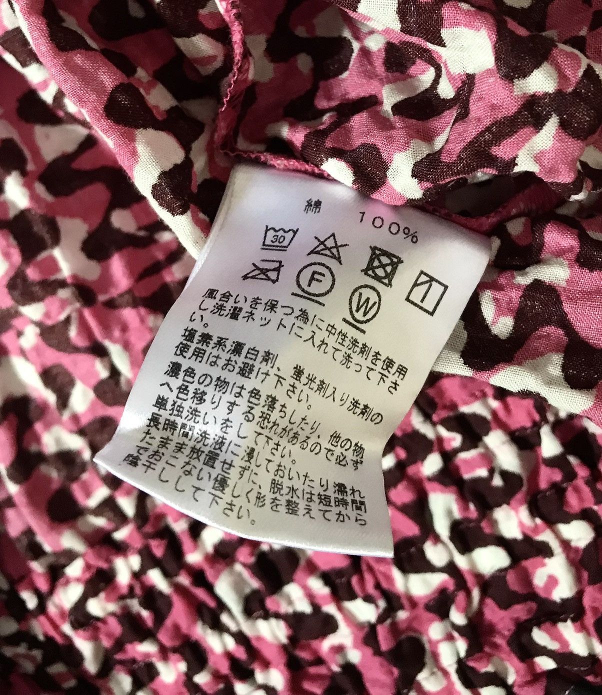 Yohji Yamamoto Vintage y’s for living multipattern boxy shirt Size US M / EU 48-50 / 2 - 6 Thumbnail