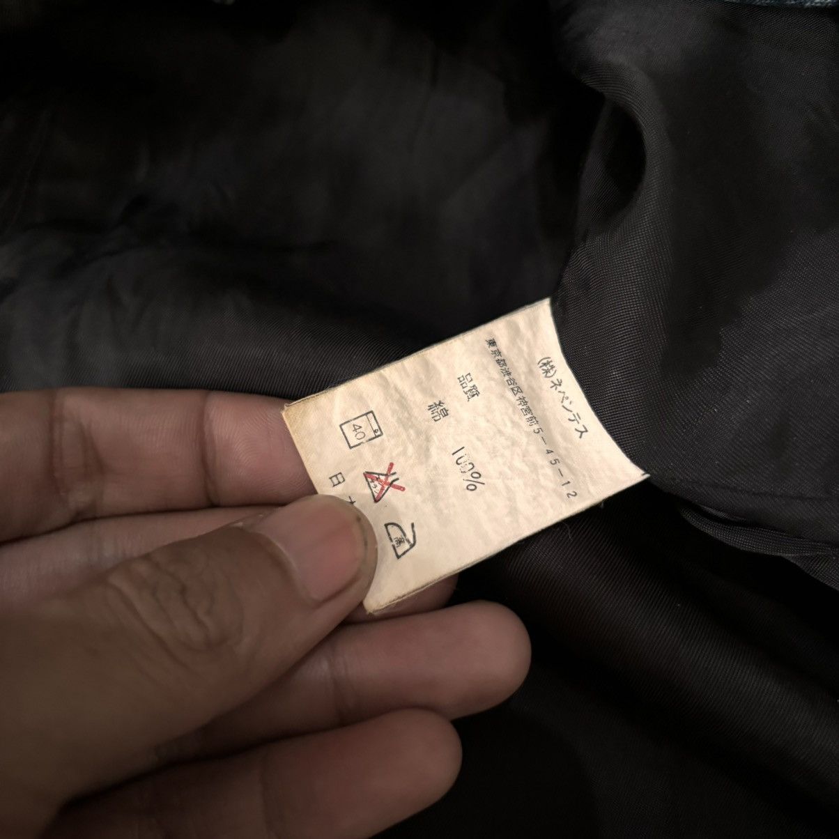 Engineered Garments × Nepenthes Nepenthes Denim Jacket Size M / US 6-8 / IT 42-44 - 4 Thumbnail