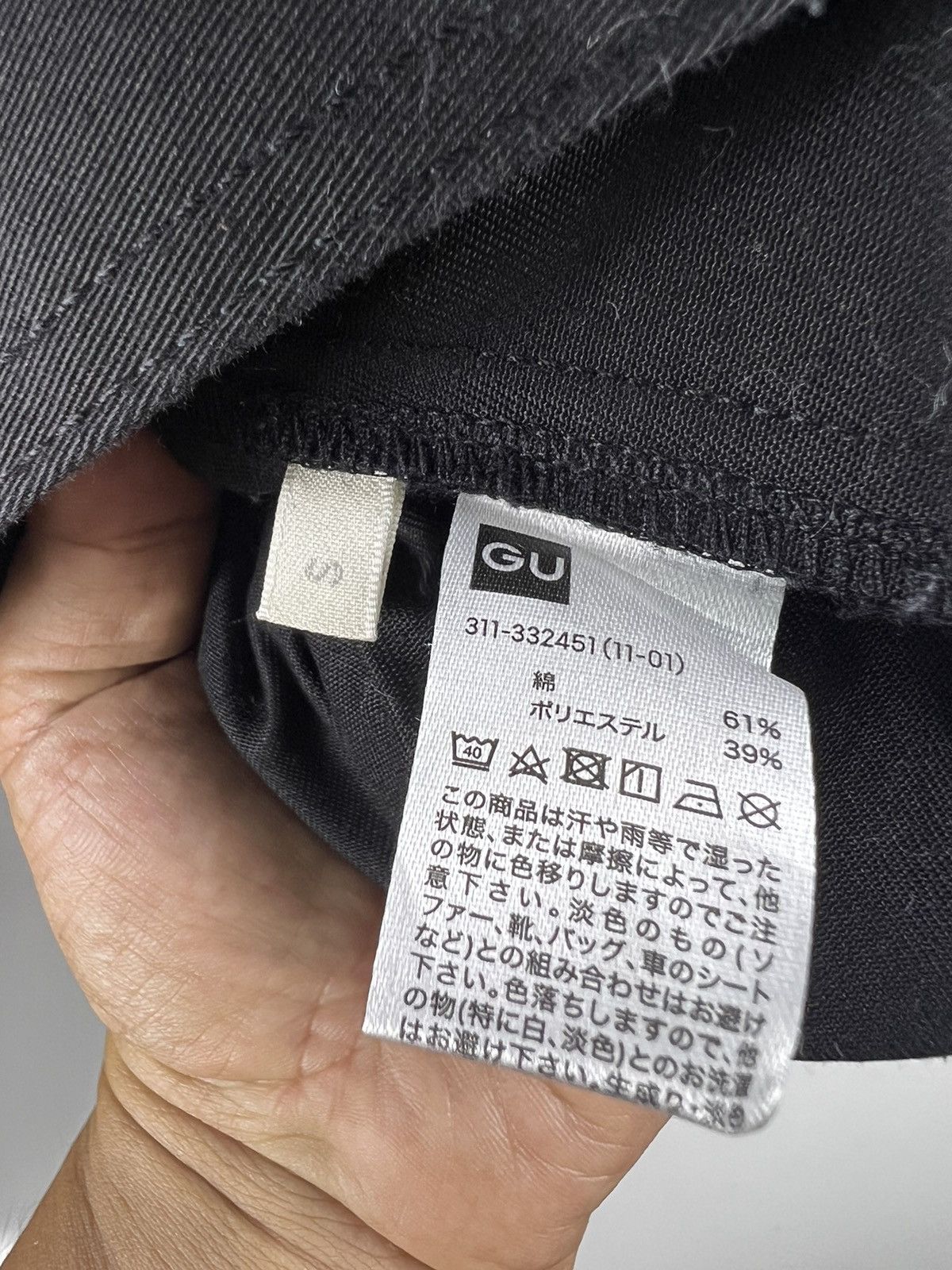 GU × Japanese Brand × Uniqlo 🔥 GU JAPAN CHORE JACKET - S Size US S / EU 44-46 / 1 - 6 Thumbnail