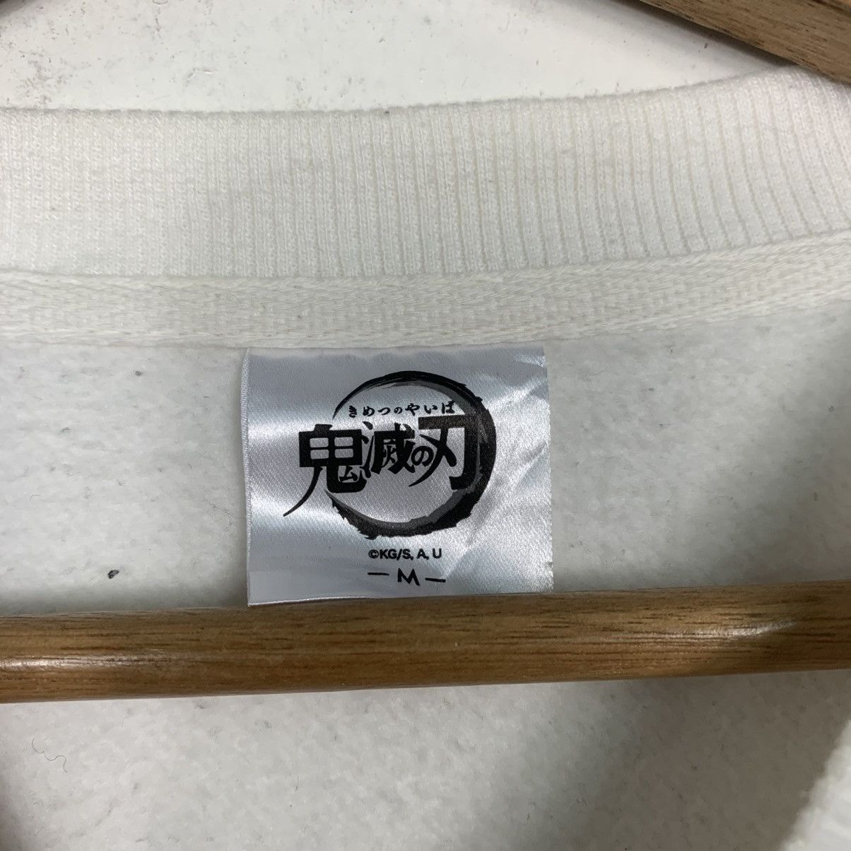 Japanese Brand Japanese Anime Kimetsu No Yaiba Sweatshirt Size US M / EU 48-50 / 2 - 12 Thumbnail