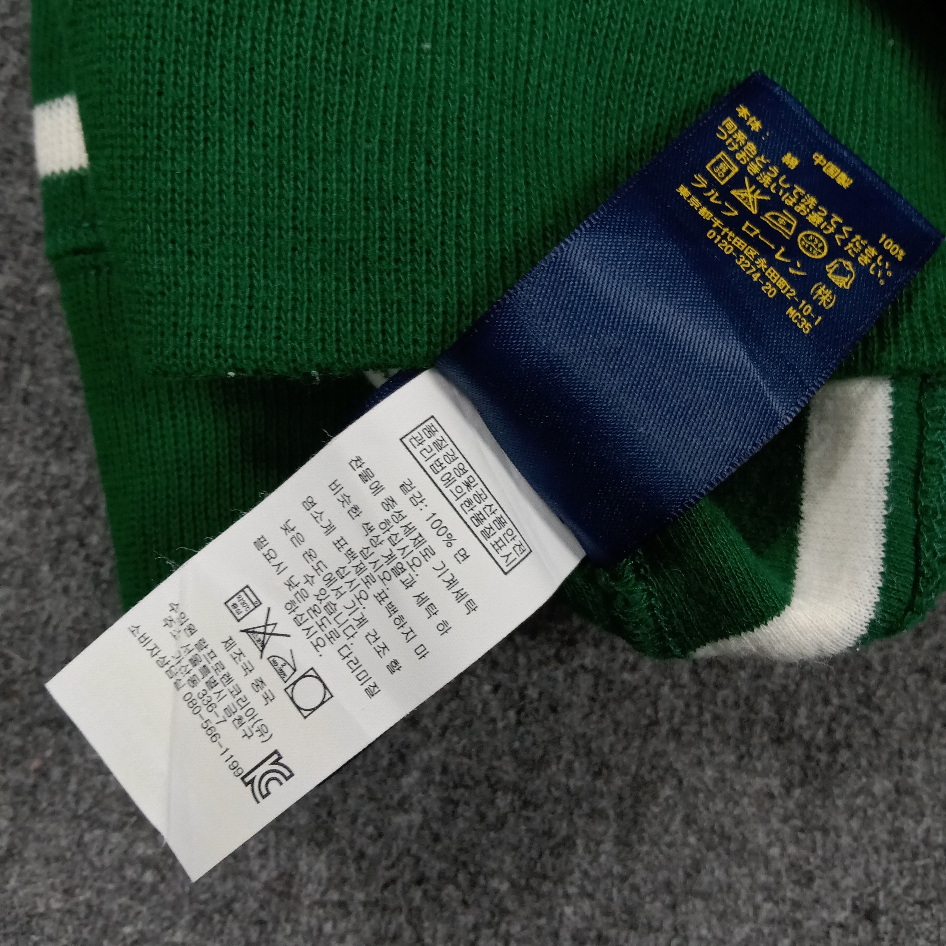 Polo Ralph Lauren Polo Ralph Lauren America Sweater Shawl Collar C287N15 Size US S / EU 44-46 / 1 - 8 Thumbnail