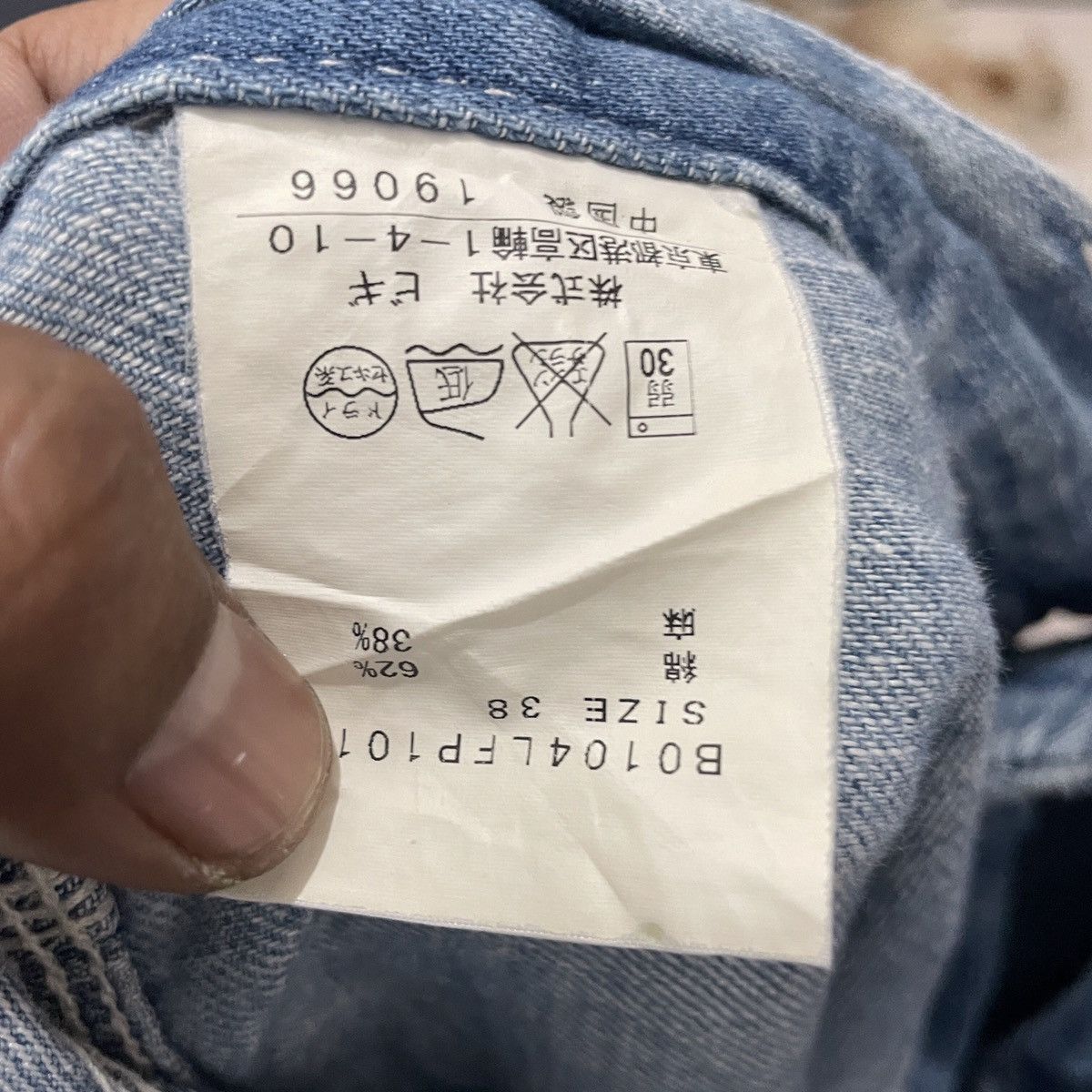 Japanese Brand Vintage Loisir Adieu Tristesse Workwear Denim Size US 33 - 6 Thumbnail