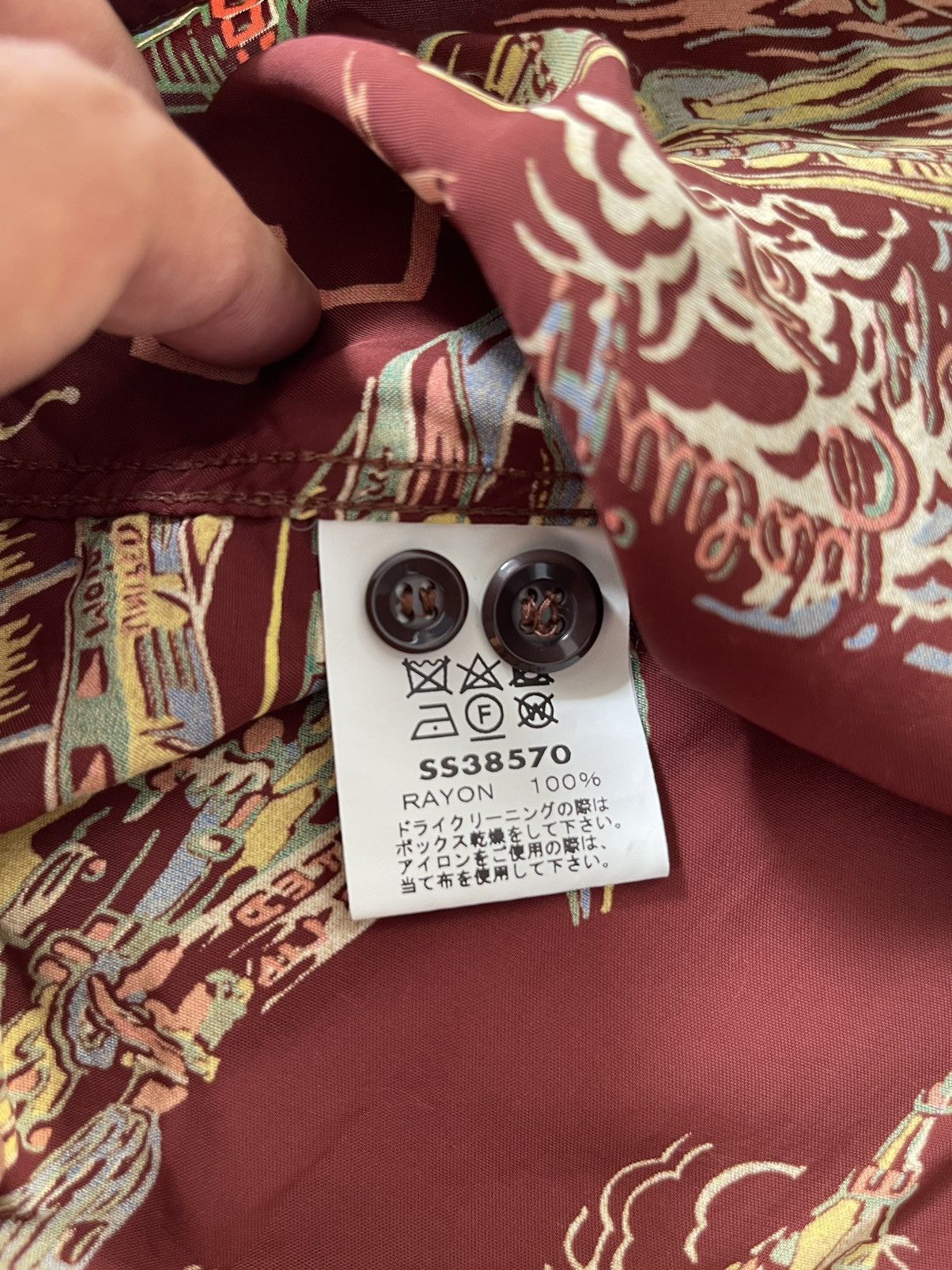 Sun Surf Sun Surf United Airline Hawaii Culture Rayon Hawaiian Button Size US L / EU 52-54 / 3 - 6 Thumbnail