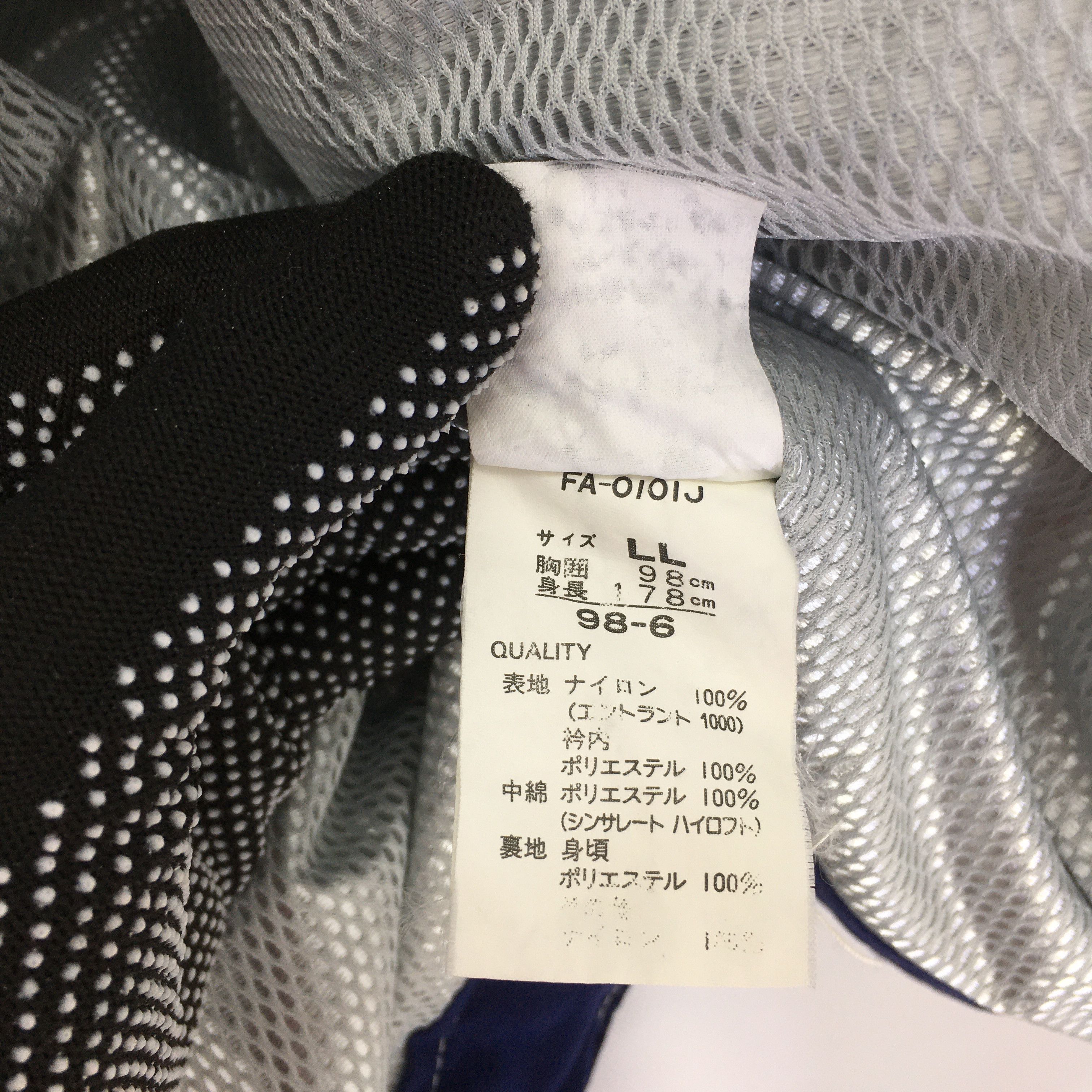 Japanese Brand × Vintage Rare Vintage Fablice Japan Ski Wear Hoodie Jacket XLarge Size US XL / EU 56 / 4 - 7 Thumbnail