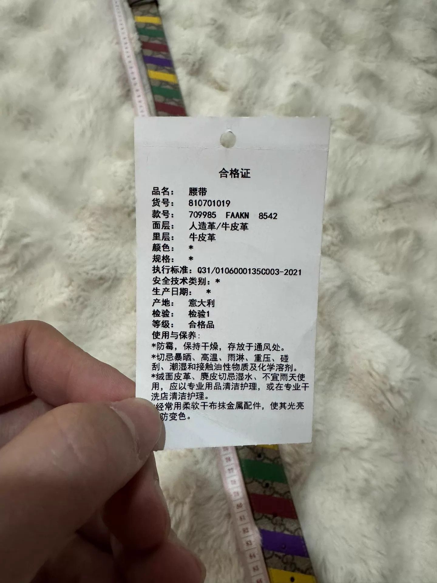 Gucci Gucci Rainbow GG Full Print Belt 80 New with Tags Size ONE SIZE - 8 Thumbnail