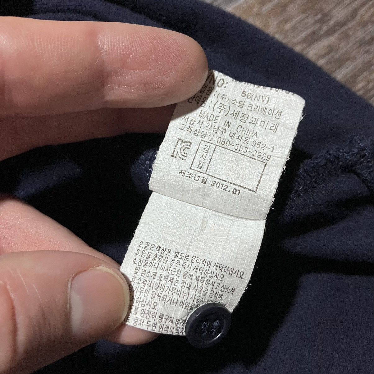 Japanese Brand CHRIS.CHRISTY Double Collar Polo Shirt Size US M / EU 48-50 / 2 - 9 Thumbnail
