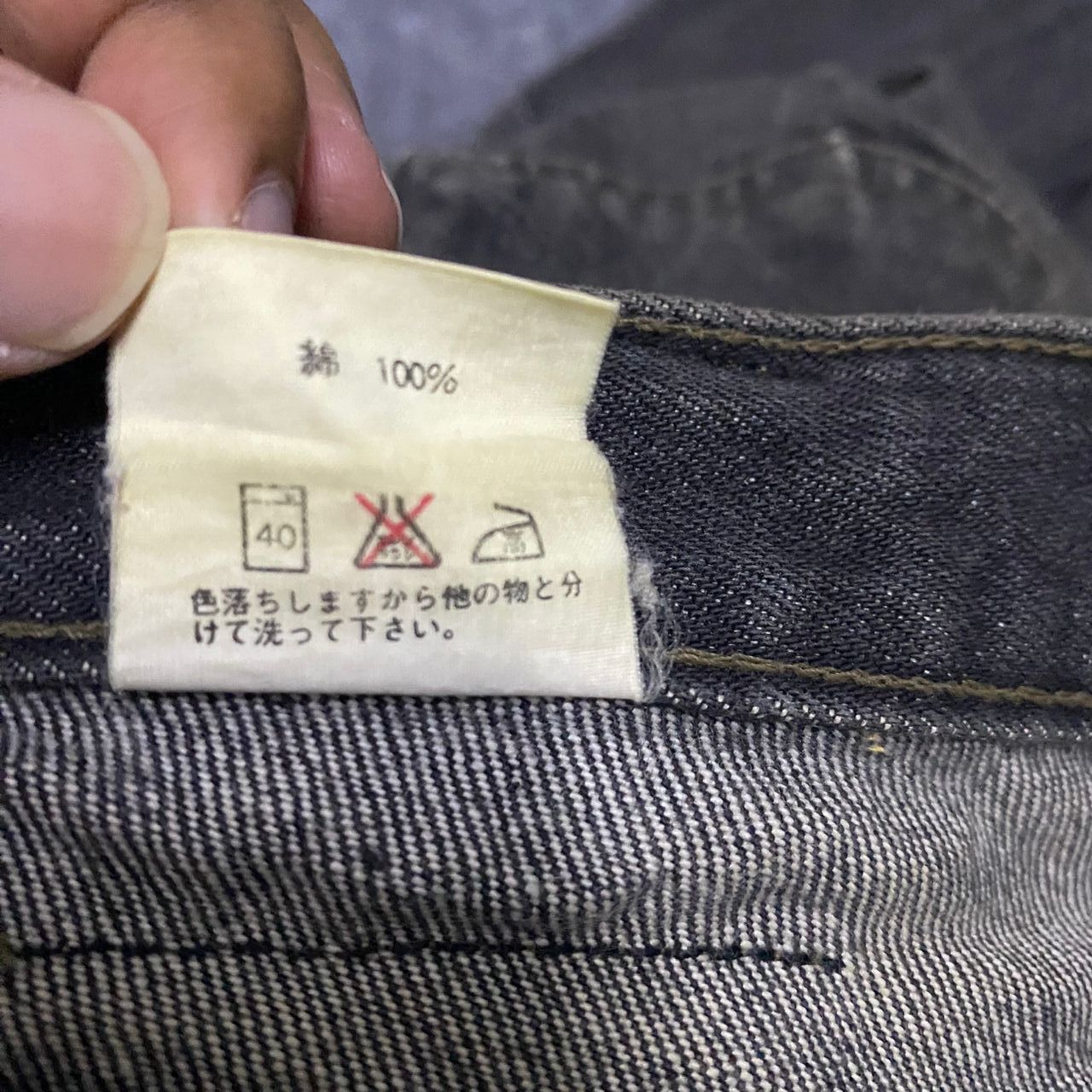 If Six Was Nine 💥Best Offer💥 Ice Fire Part Of Their LifeDistressed Denim Size US 29 - 18 Thumbnail