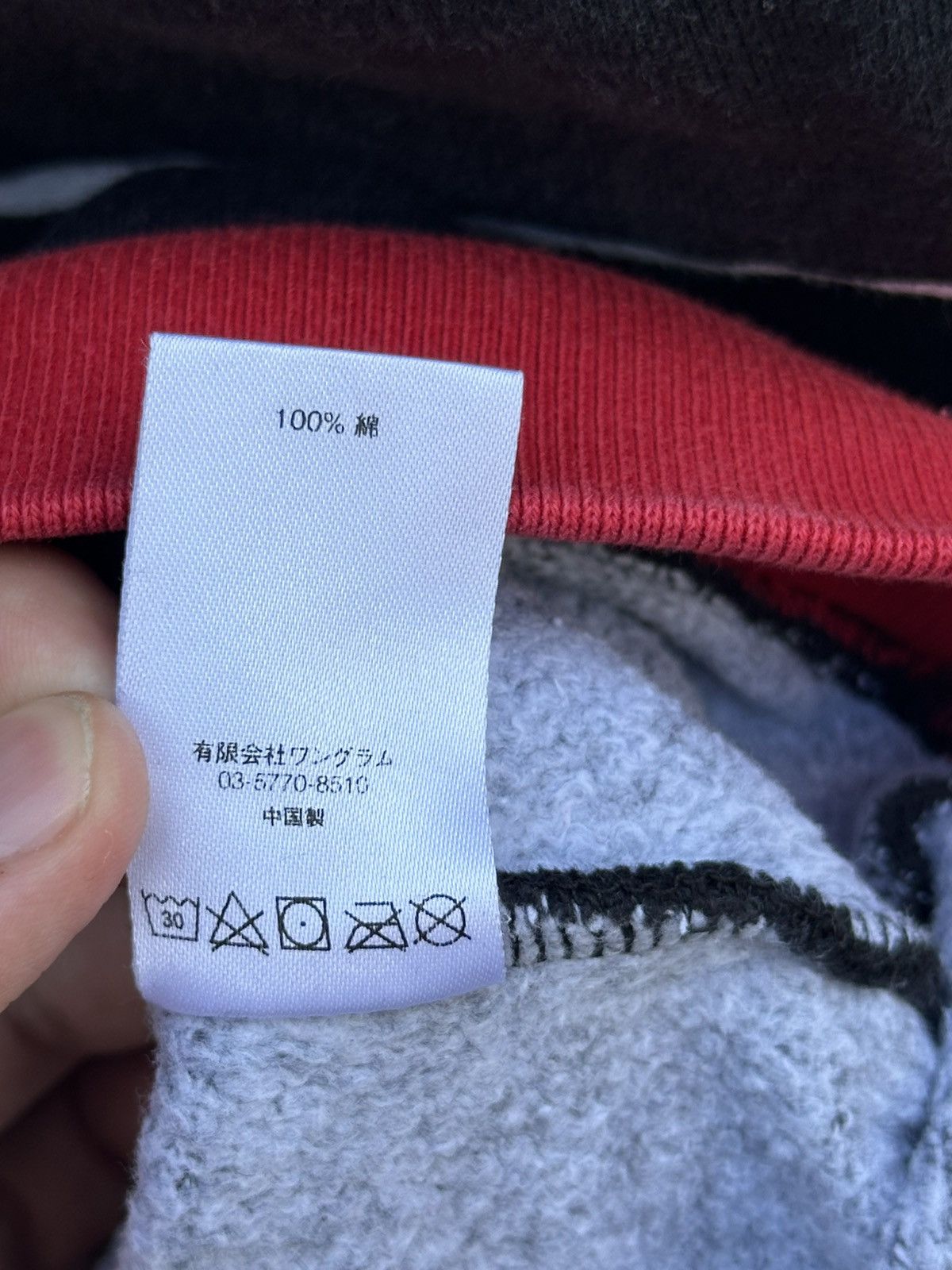Supreme Mens Medium Black Striped Crewneck FW17 Spellout