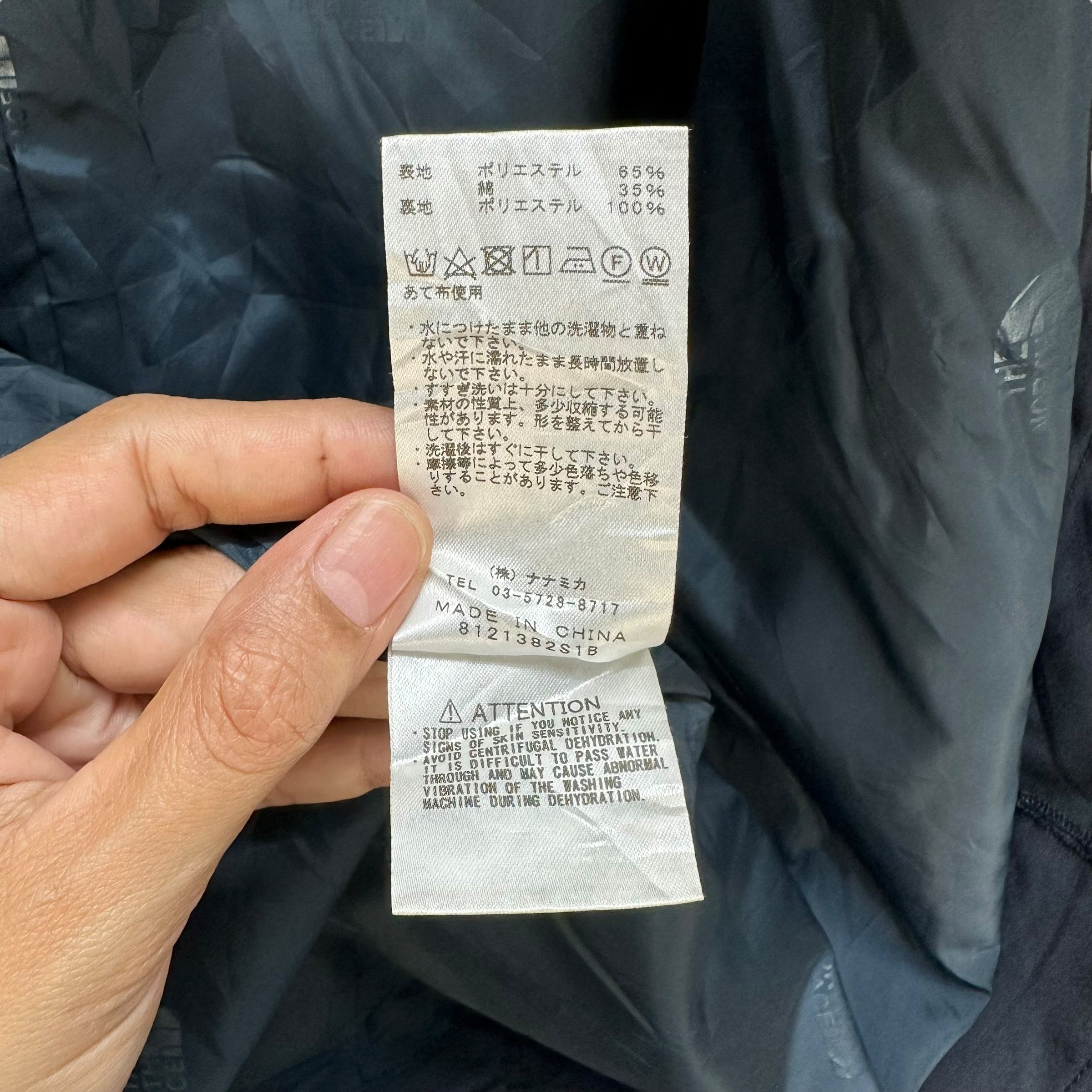 The North Face THE NORTH FACE Nanamica Poly Cotton Coat Jacket #A45-1072 Size US S / EU 44-46 / 1 - 11 Thumbnail