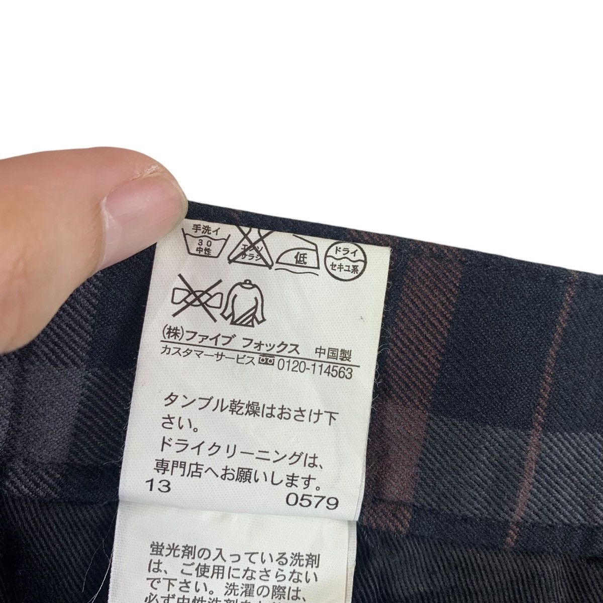 Japanese Brand × PPFM PPFM Curve multipocket checkered punk design jeans Size US 33 - 24 Thumbnail