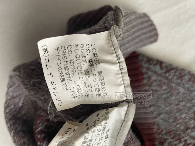 Comme des Garcons Comme Des Garcons Silver Label Faded Knit Vest Size M / US 6-8 / IT 42-44 - 6 Thumbnail