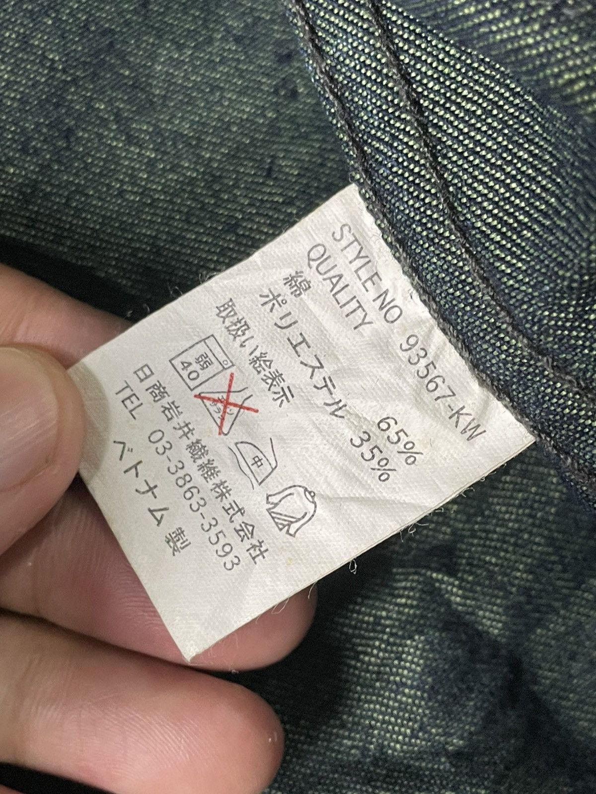 Japanese Brand × Vintage PHOTOS Brand Dark Blue Button Jacket (102) Size US L / EU 52-54 / 3 - 9 Thumbnail