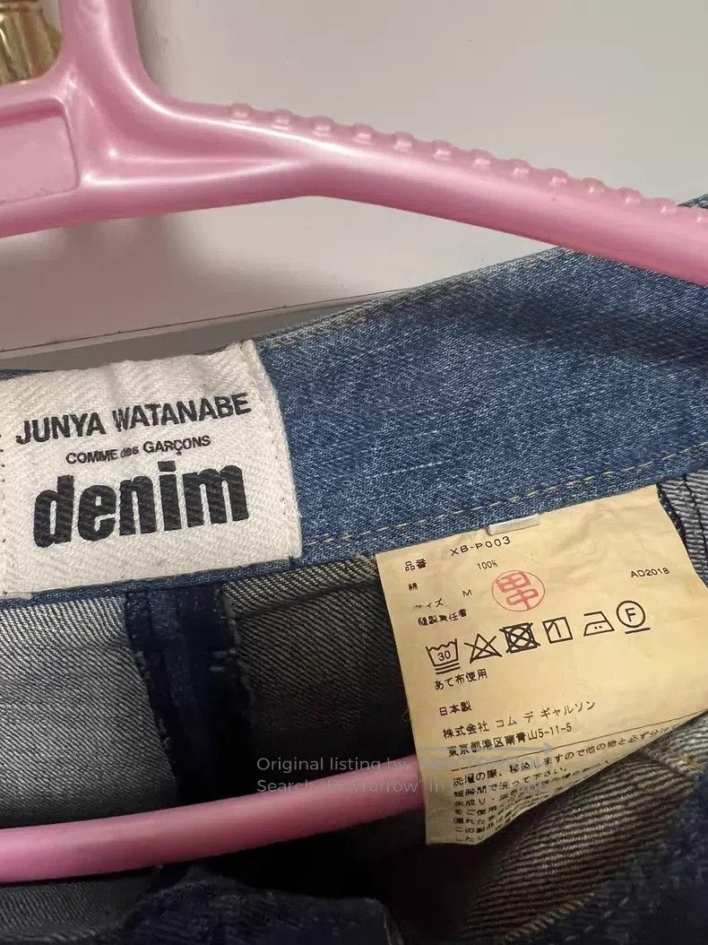 Junya Watanabe Junya Watanabe size M Color-block denim skirt Size 24" / US 00 / IT 34 - 3 Thumbnail