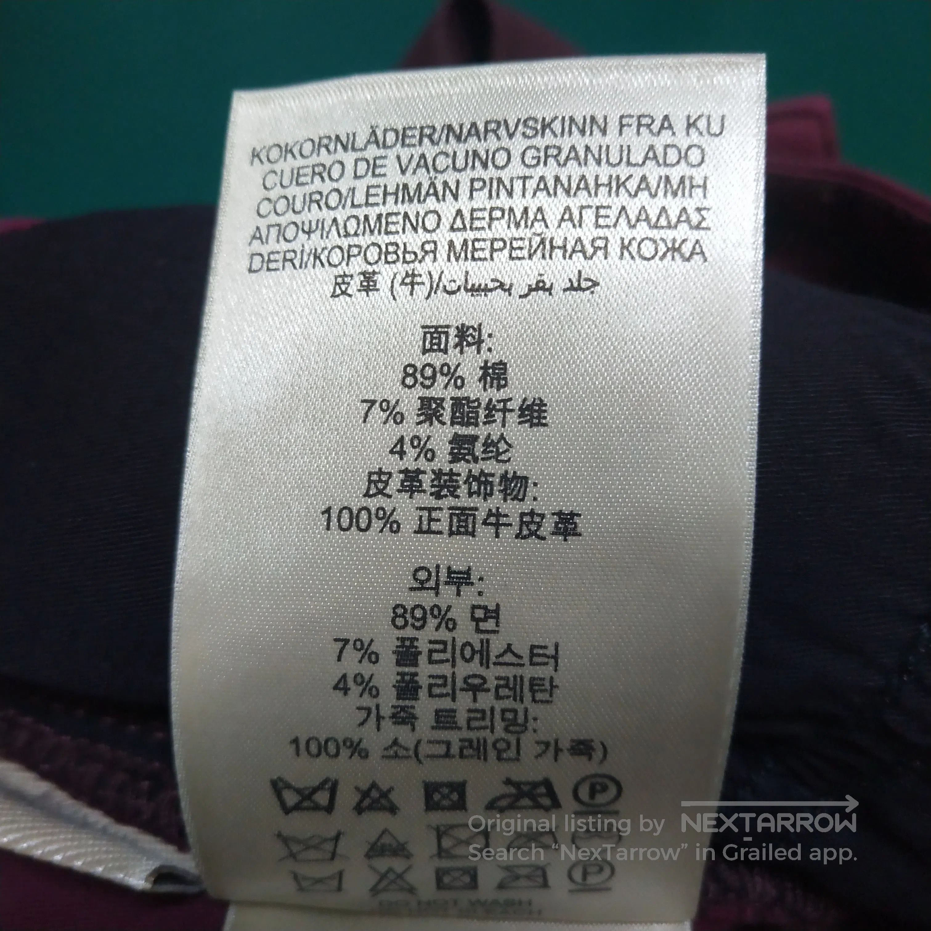 Burberry Burberry Brit Cotton Slim Fit Pants . Size US 38 / EU 54 - 8 Thumbnail