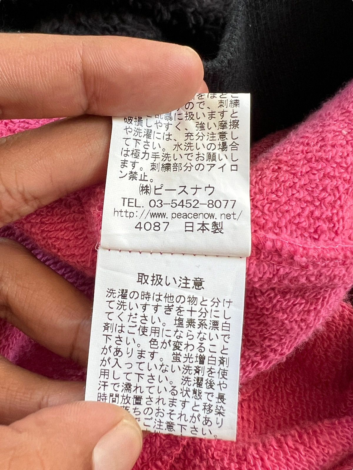 Japanese Brand Peace Now 🇯🇵 Bunny Ear Zipper Hoodie Size S / US 4 / IT 40 - 12 Thumbnail