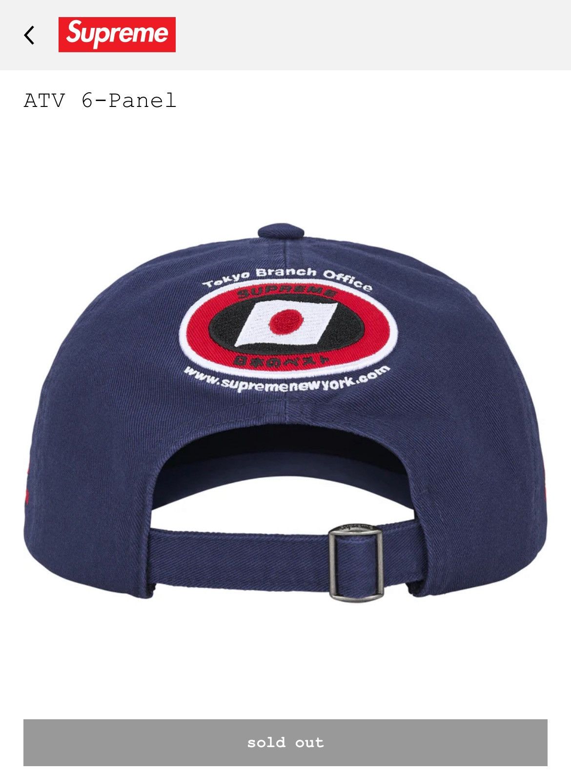 Supreme Supreme ATV 6 Panel Navy Size ONE SIZE - 4 Thumbnail