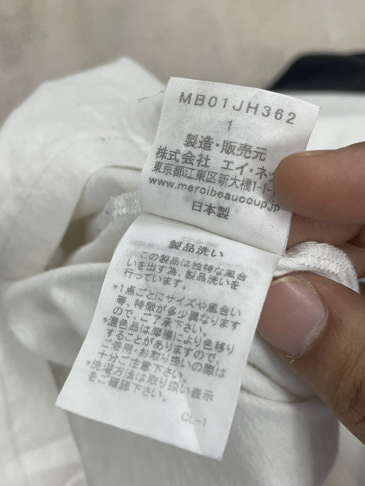 Issey Miyake Mercibeaucoup Panda Graphics Limited Collection Size US M / EU 48-50 / 2 - 11 Thumbnail