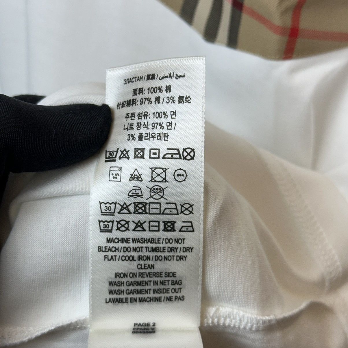 Burberry BURBERRY NOVA CHECK WHITE SHIRT Size US S / EU 44-46 / 1 - 9 Thumbnail