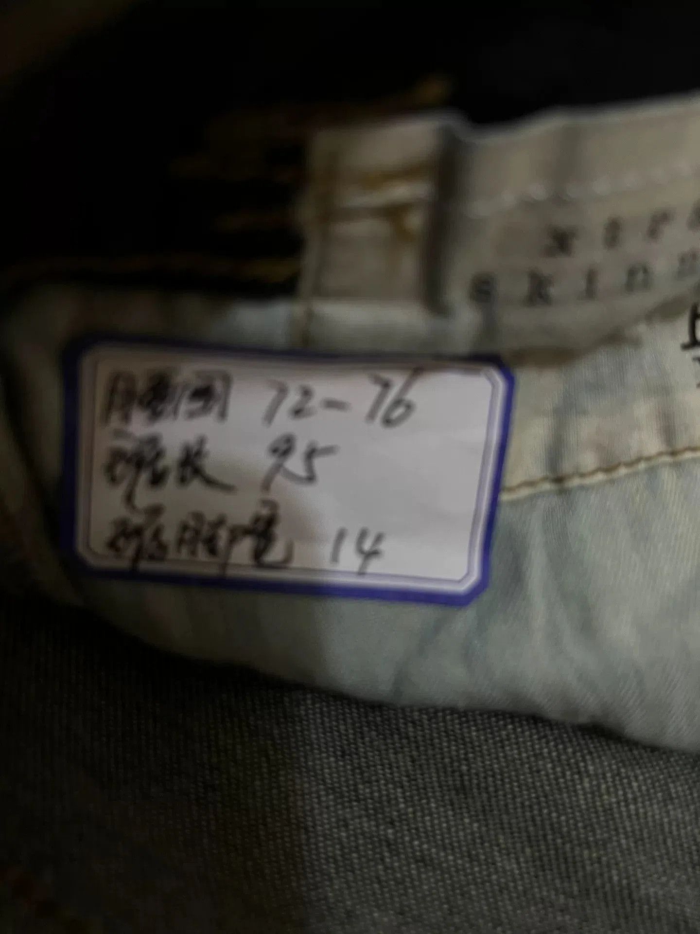 R13 R13 Slim Fit Blue Jeans. Size 27" / US 4 / IT 40 - 8 Thumbnail